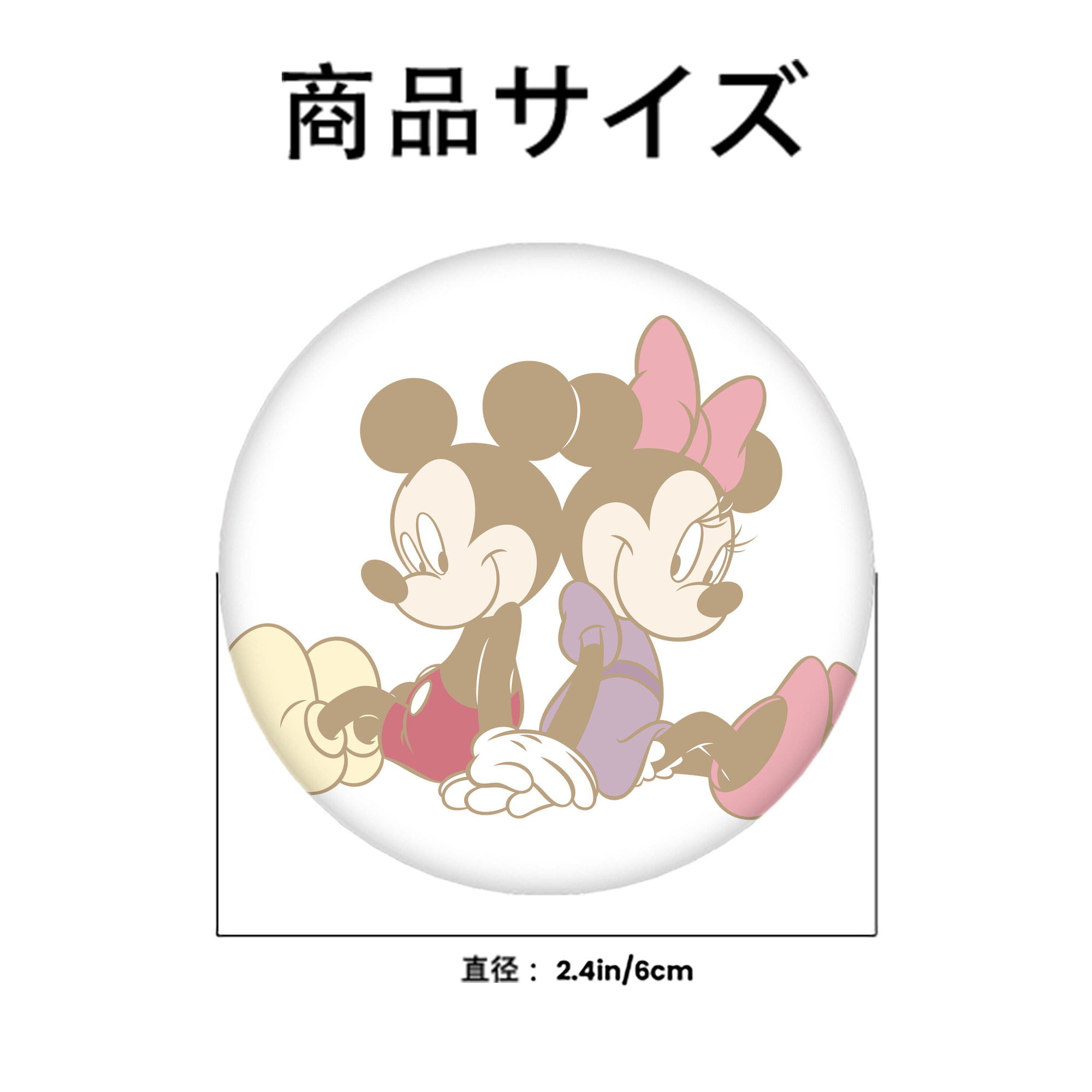 ミッキーマウス Mickey Mouse 6cm 缶バッジ 複数セット