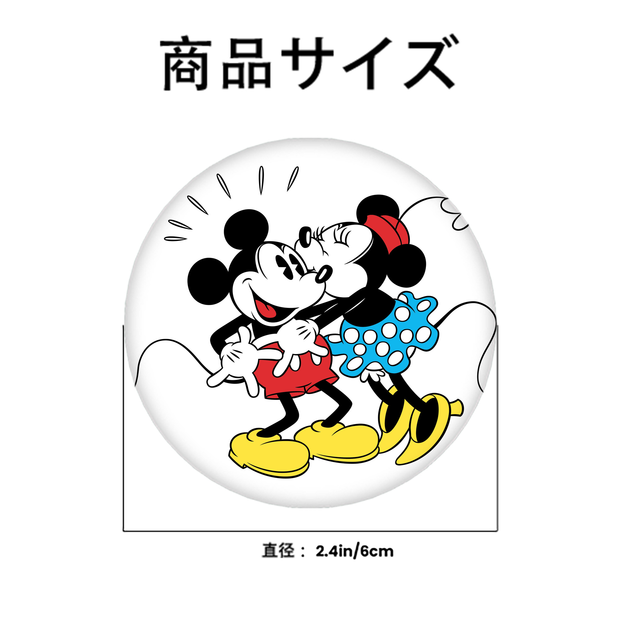 ミッキーマウス Mickey Mouse 6cm 缶バッジ 複数セット