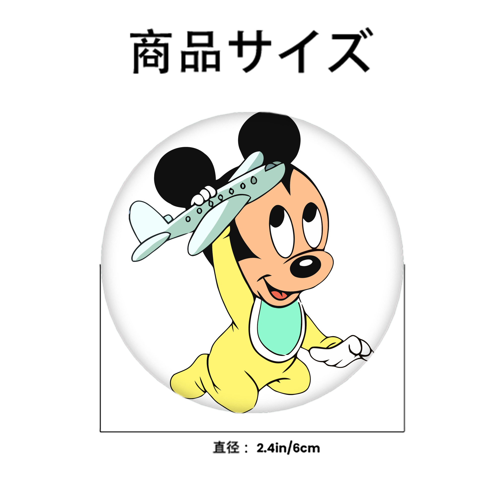 ミッキーマウス Mickey Mouse 6cm 缶バッジ 複数セット