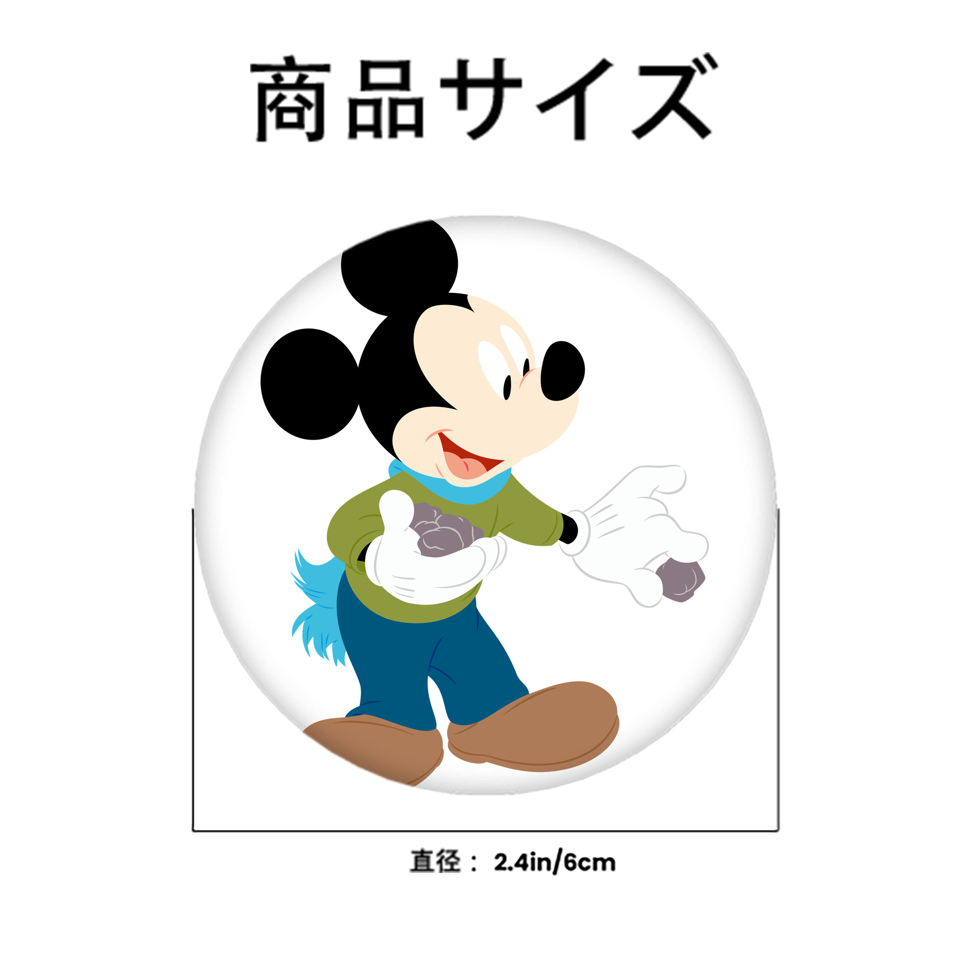 ミッキーマウス Mickey Mouse 6cm 缶バッジ 複数セット
