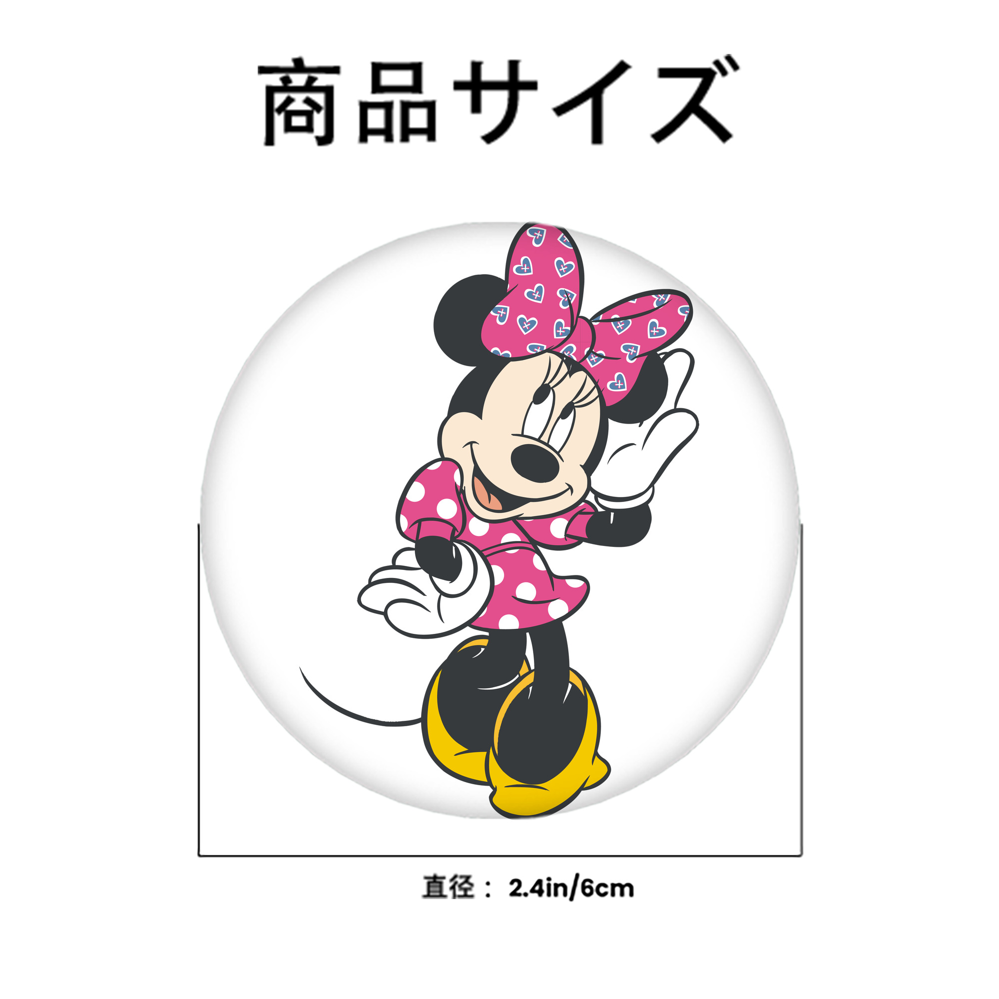 ミッキーマウス Mickey Mouse 6cm 缶バッジ 複数セット