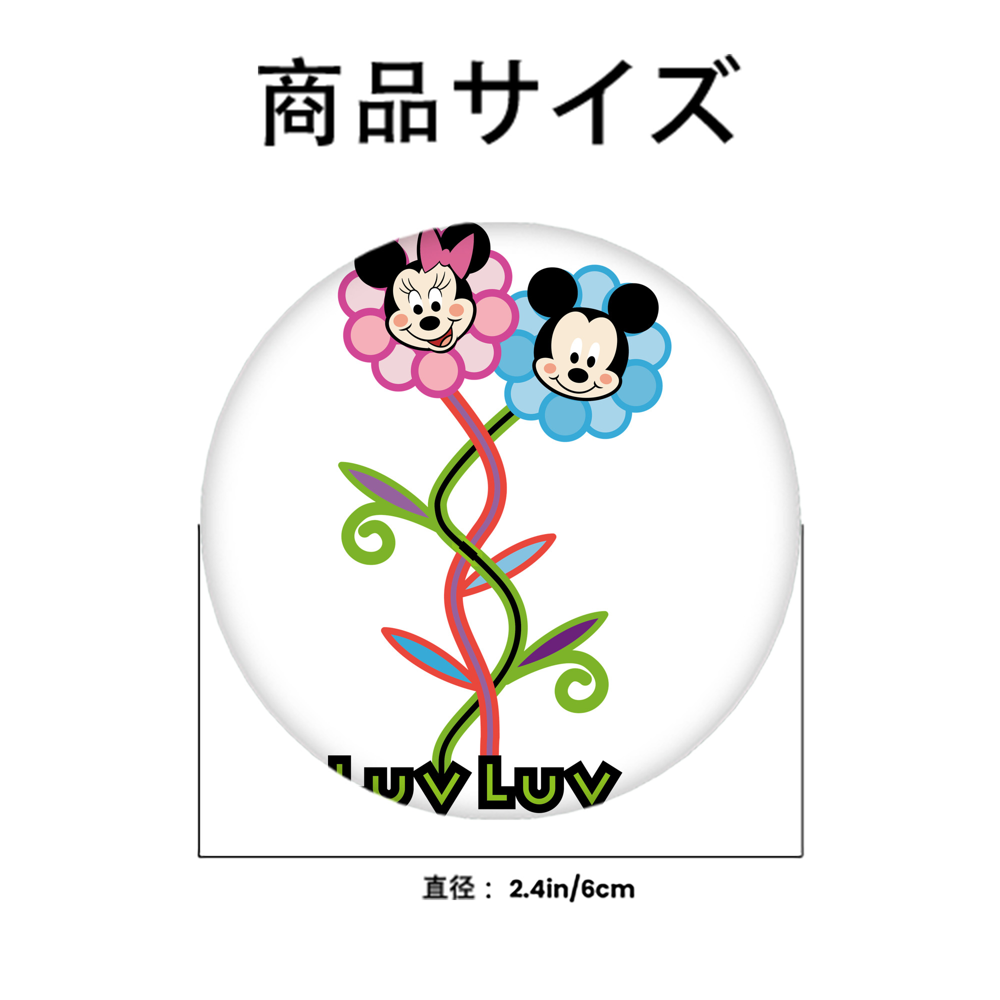 ミッキーマウス Mickey Mouse 6cm 缶バッジ 複数セット