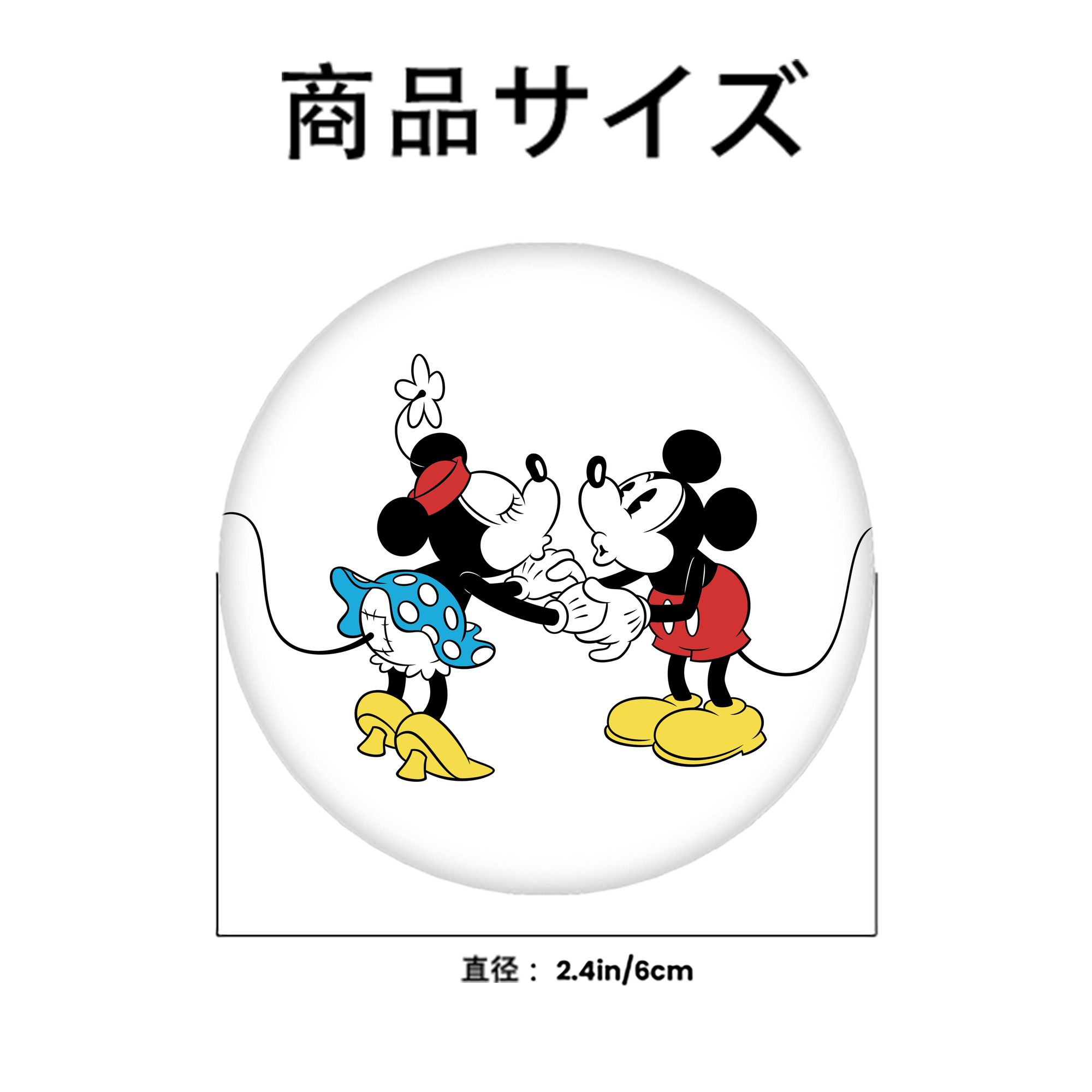 ミッキーマウス Mickey Mouse 6cm 缶バッジ 複数セット