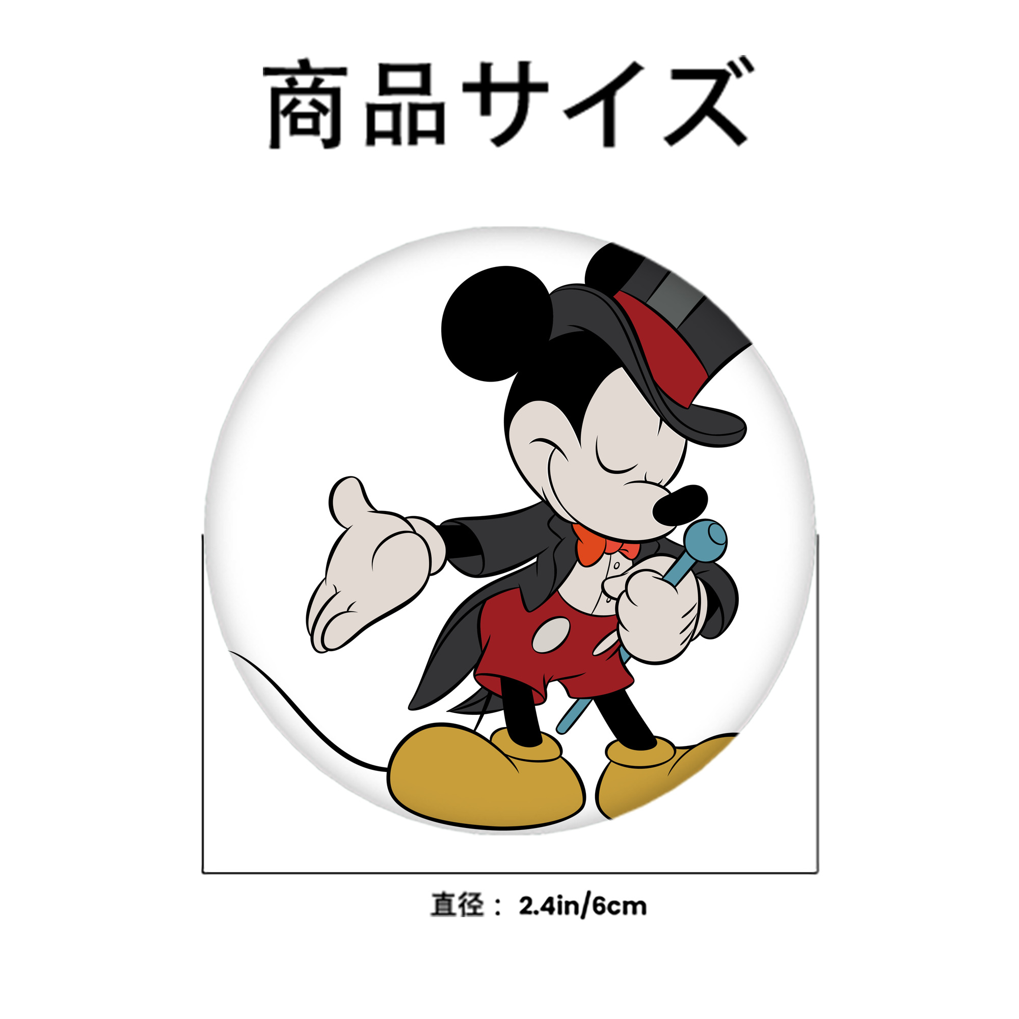 ミッキーマウス Mickey Mouse 6cm 缶バッジ 複数セット