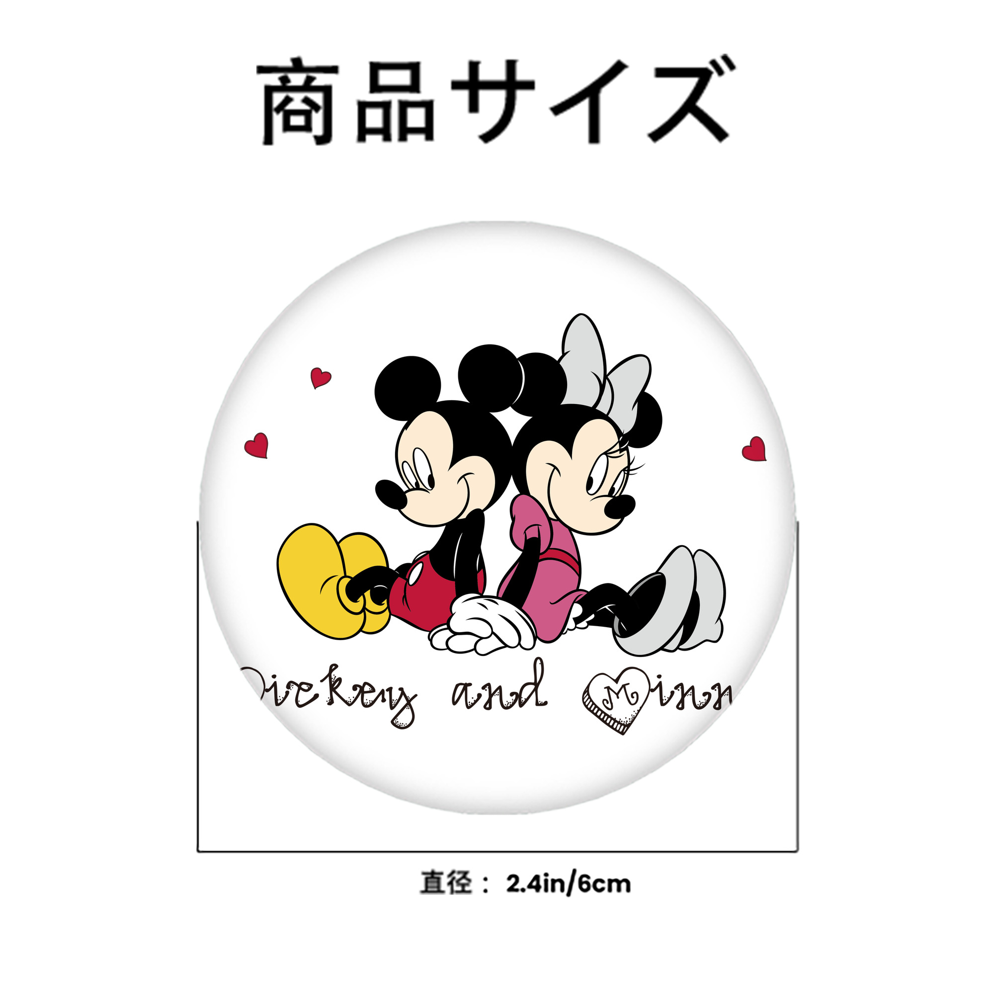 ミッキーマウス Mickey Mouse 6cm 缶バッジ 複数セット