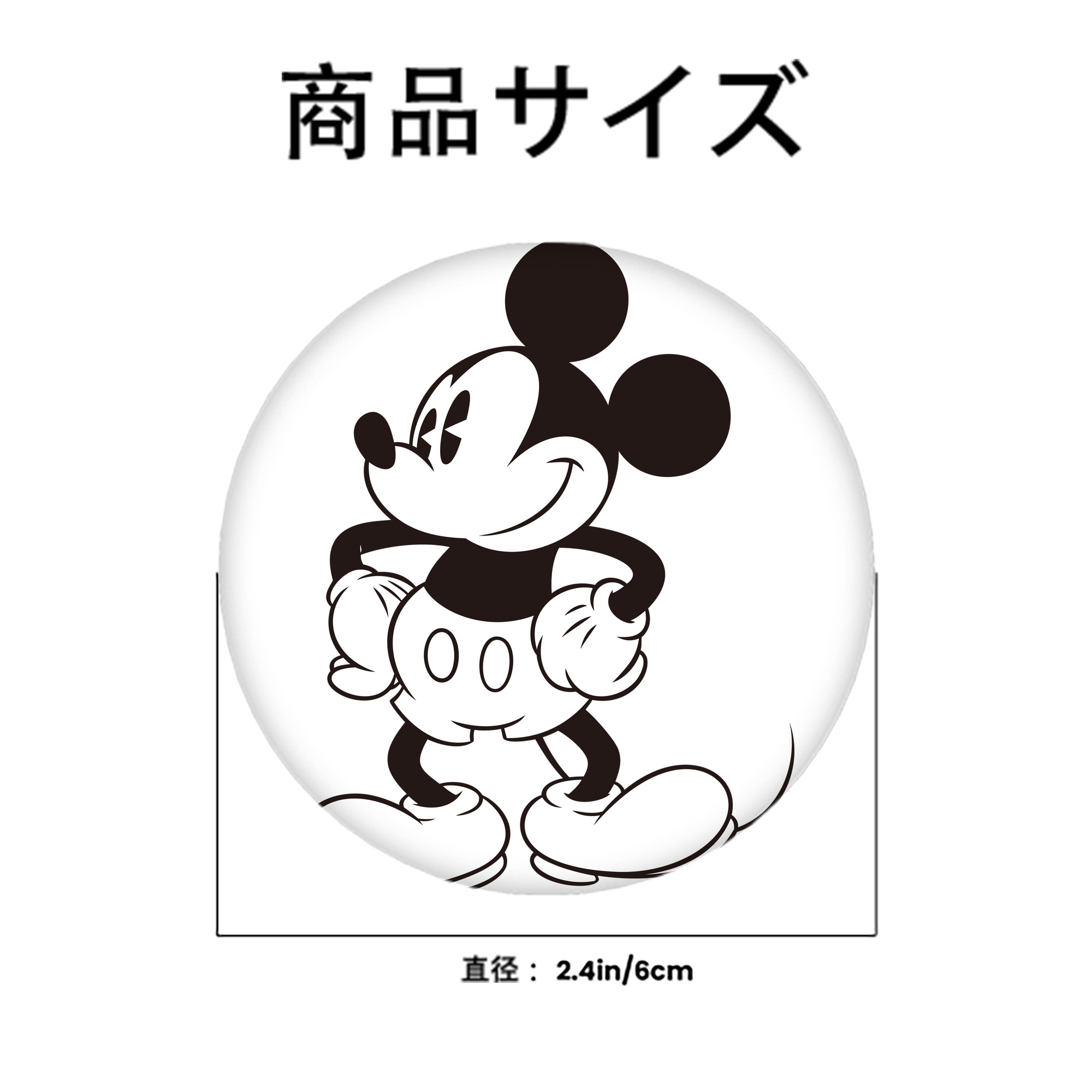 ミッキーマウス Mickey Mouse 6cm 缶バッジ 複数セット