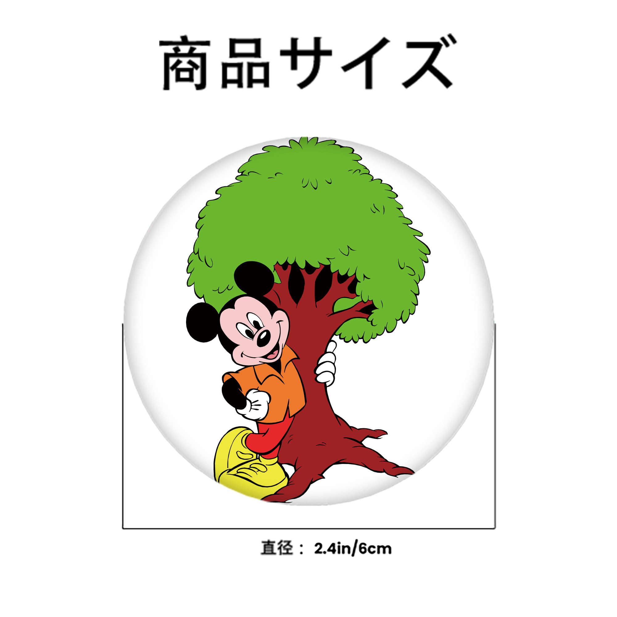 ミッキーマウス Mickey Mouse 6cm 缶バッジ 複数セット
