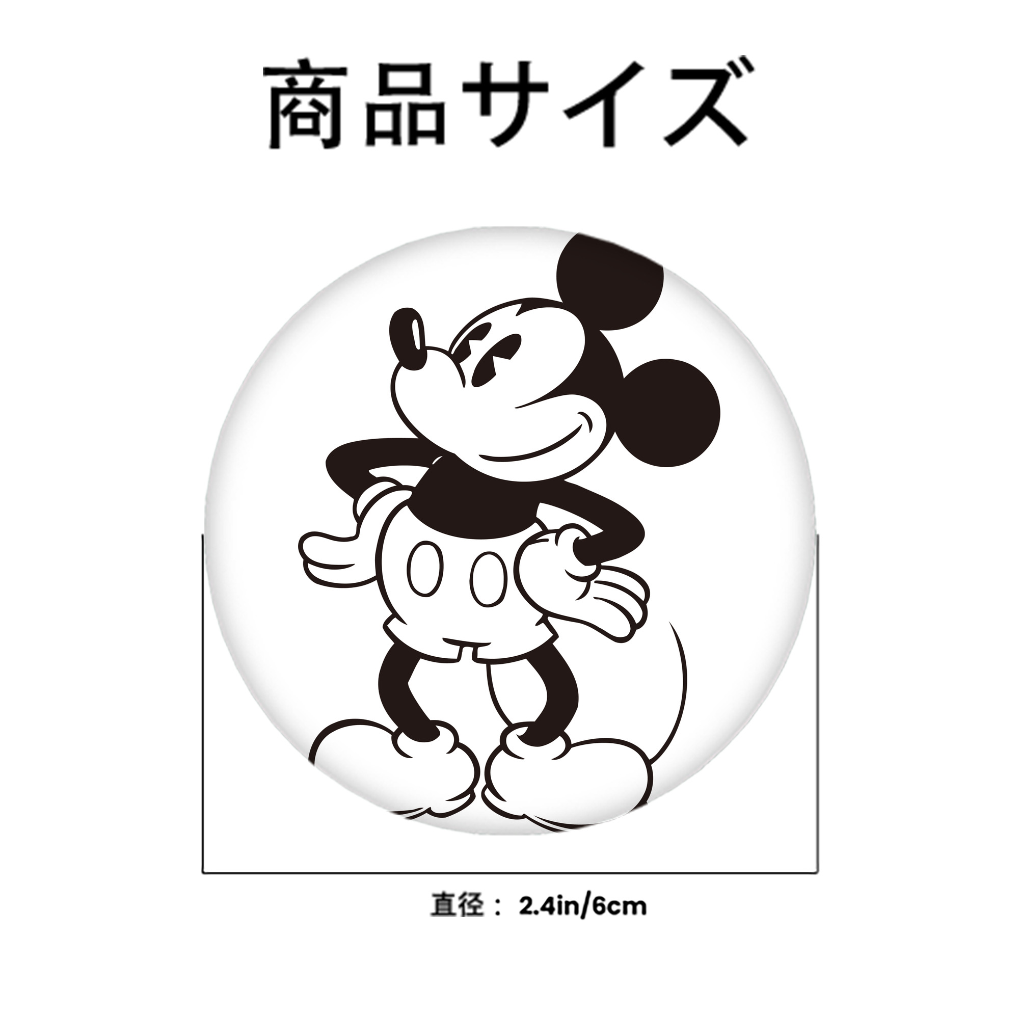 ミッキーマウス Mickey Mouse 6cm 缶バッジ 複数セット