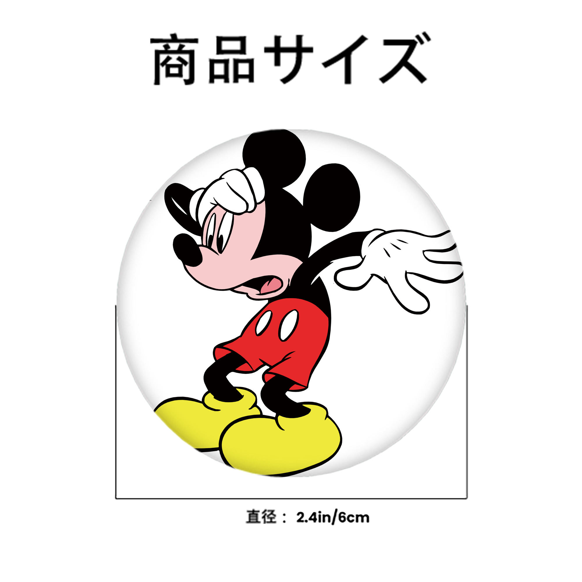 ミッキーマウス Mickey Mouse 6cm 缶バッジ 複数セット