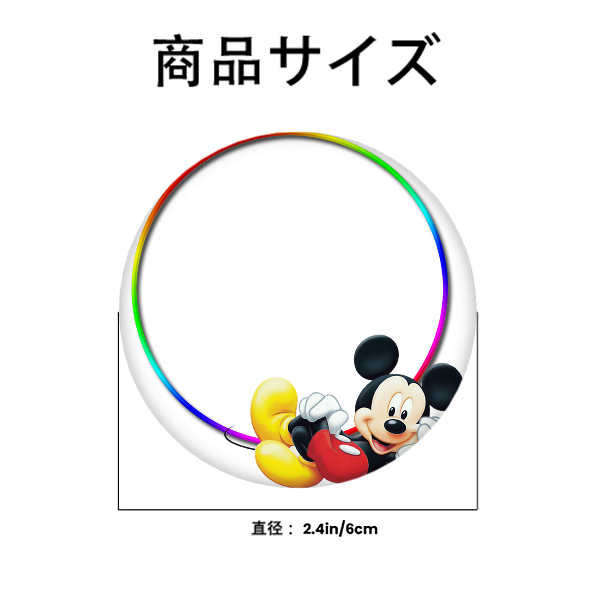 ミッキーマウス Mickey Mouse 6cm 缶バッジ 複数セット