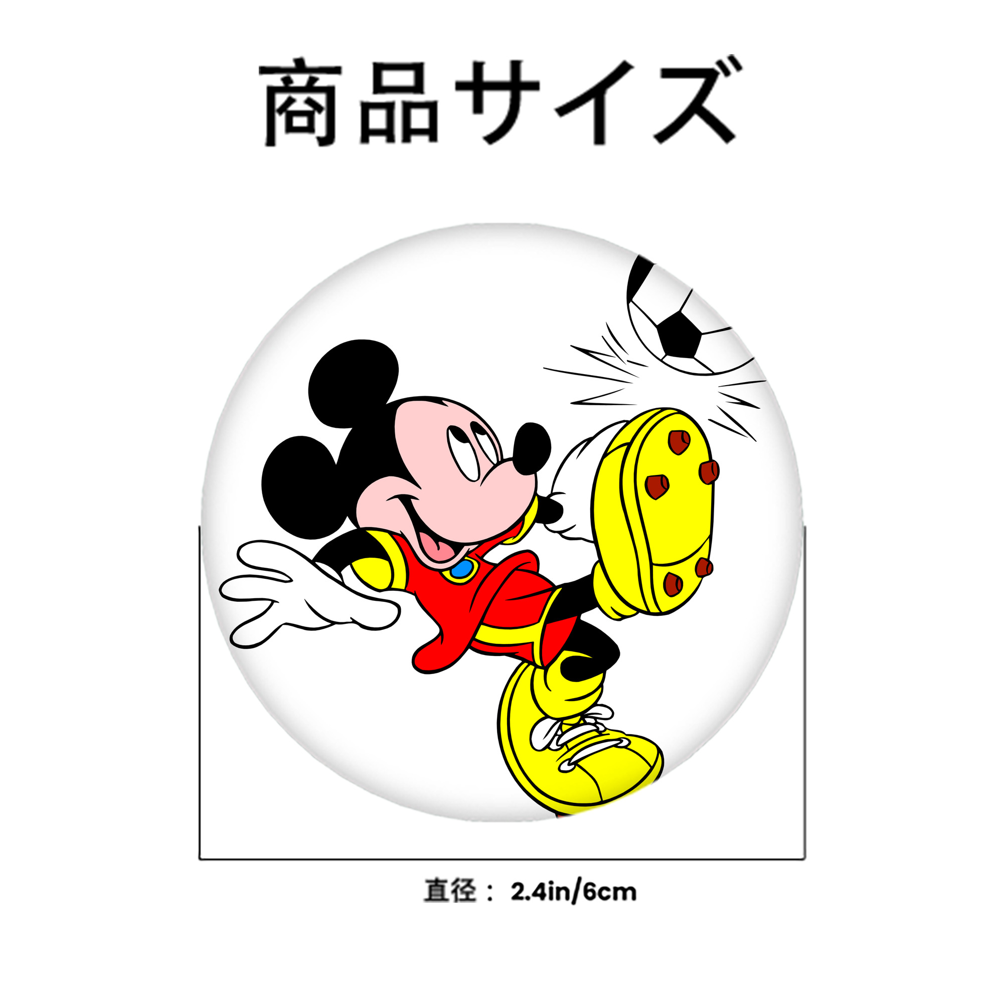 ミッキーマウス Mickey Mouse 6cm 缶バッジ 複数セット