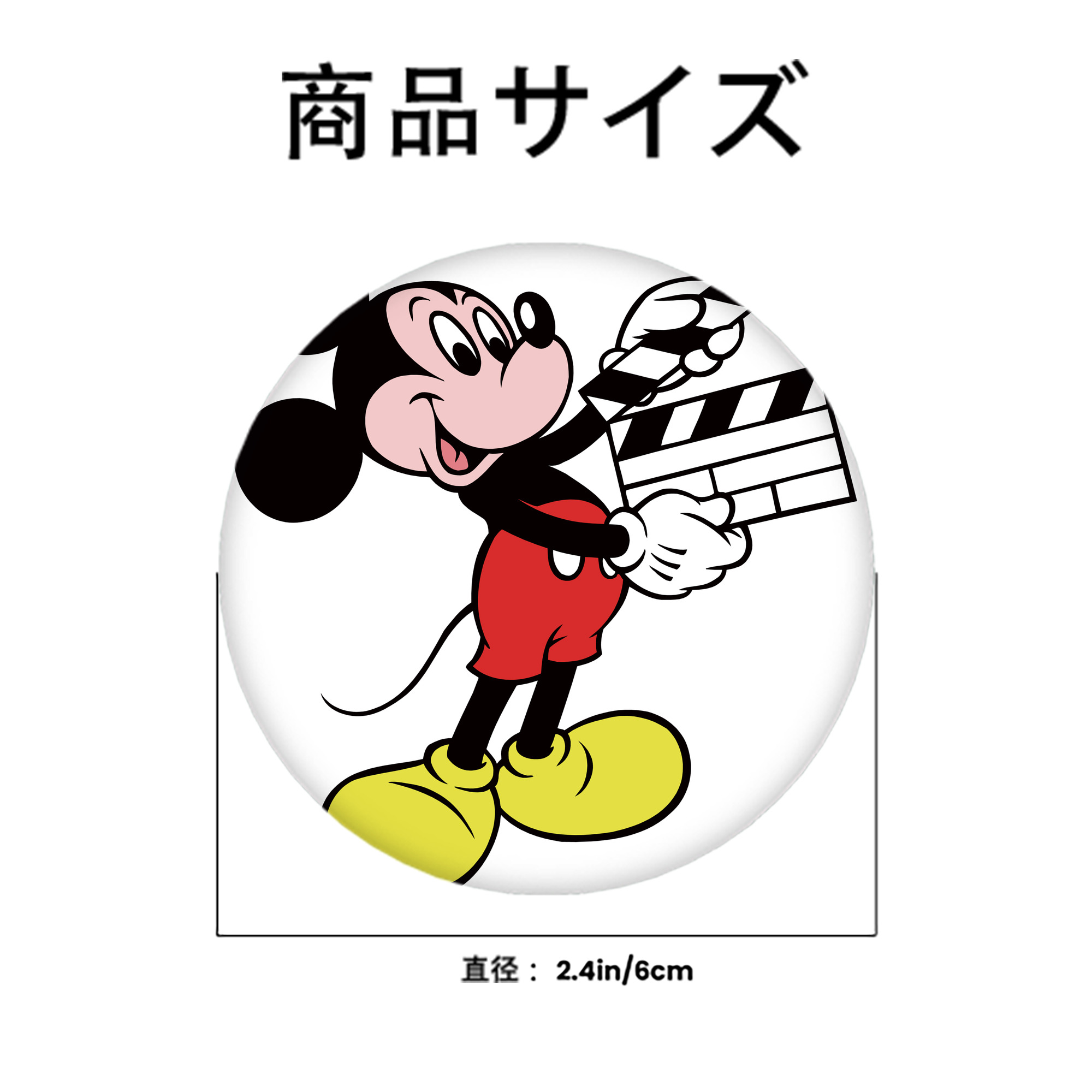 ミッキーマウス Mickey Mouse 6cm 缶バッジ 複数セット