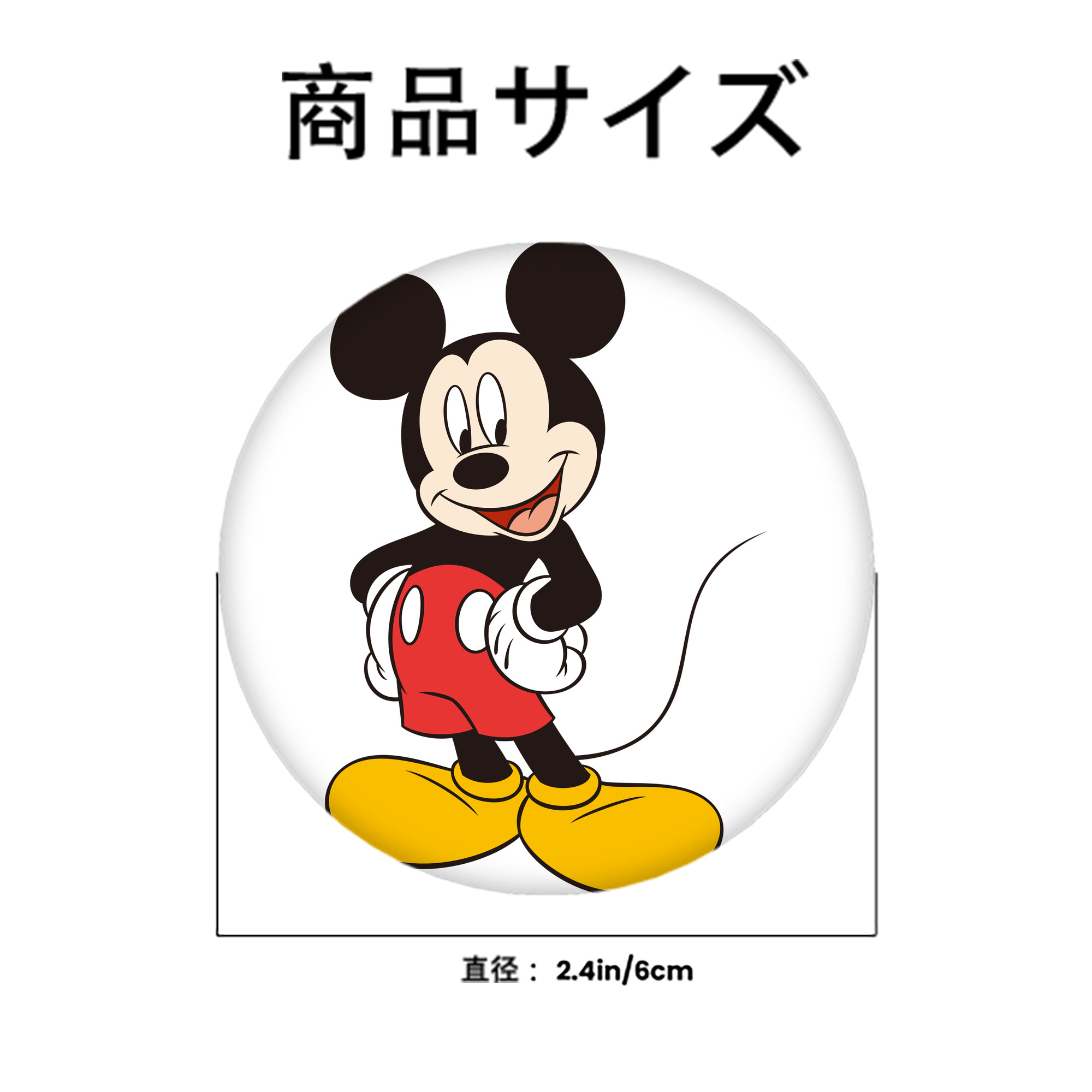 ミッキーマウス Mickey Mouse 6cm 缶バッジ 複数セット
