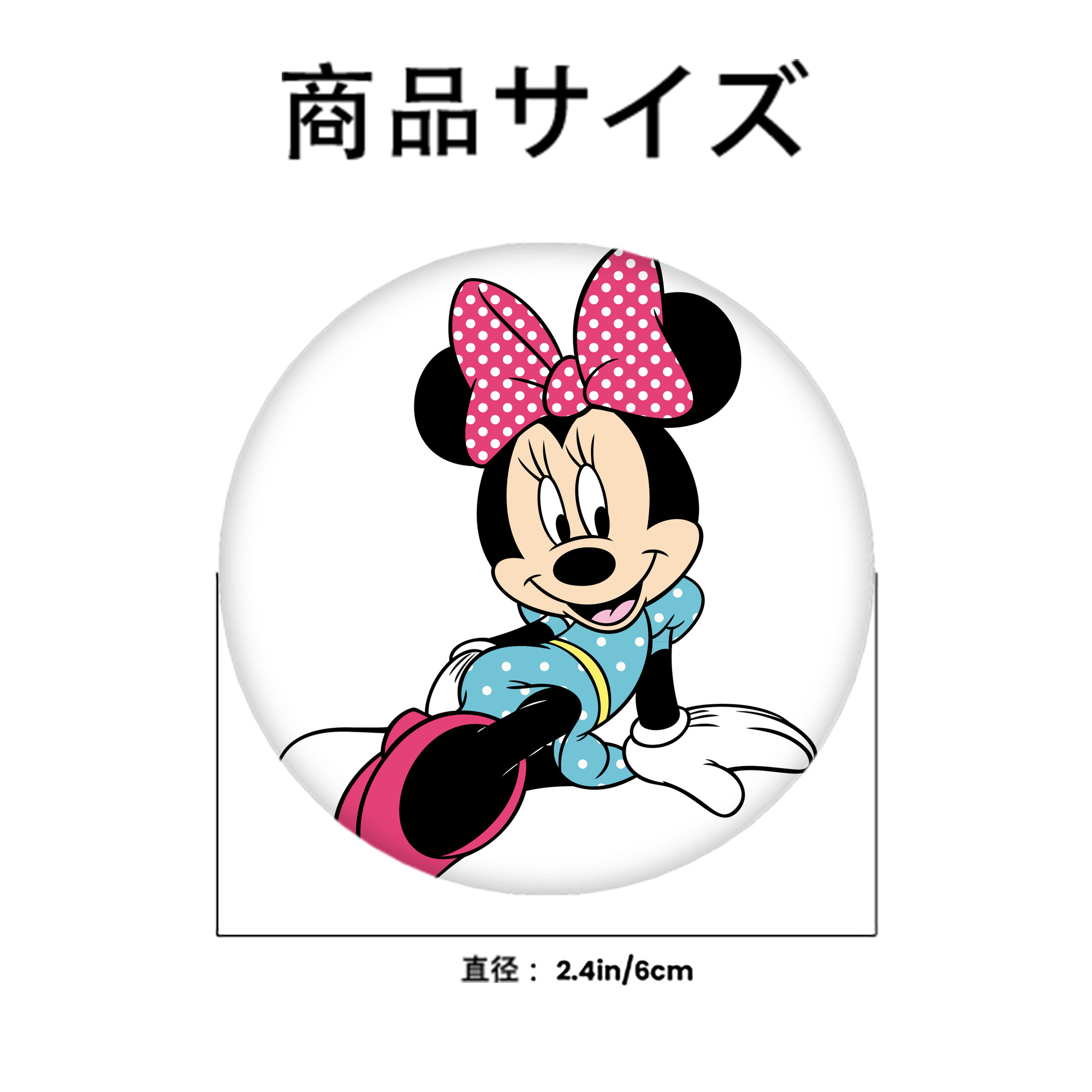ミッキーマウス Mickey Mouse 6cm 缶バッジ 複数セット