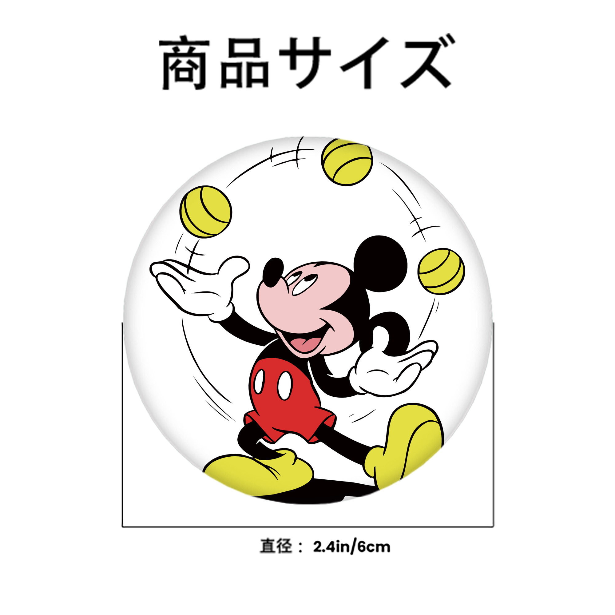 ミッキーマウス Mickey Mouse 6cm 缶バッジ 複数セット