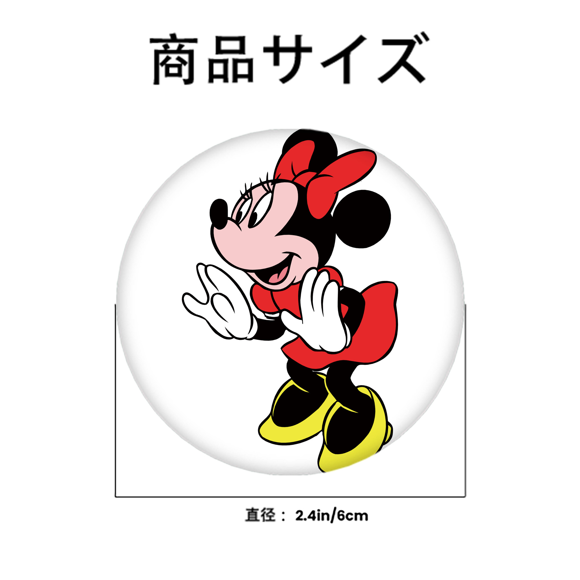 ミッキーマウス Mickey Mouse 6cm 缶バッジ 複数セット