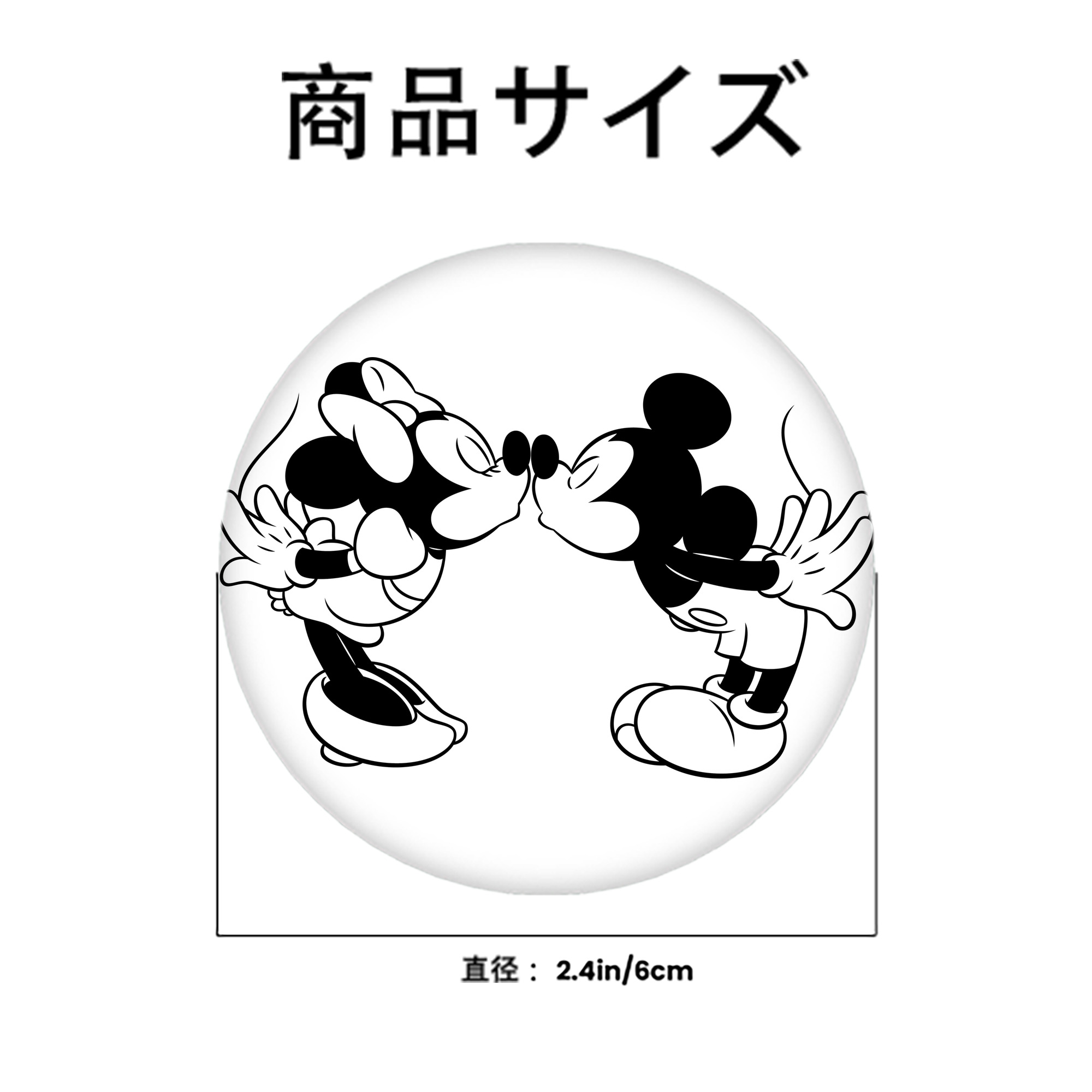 ミッキーマウス Mickey Mouse 6cm 缶バッジ 複数セット