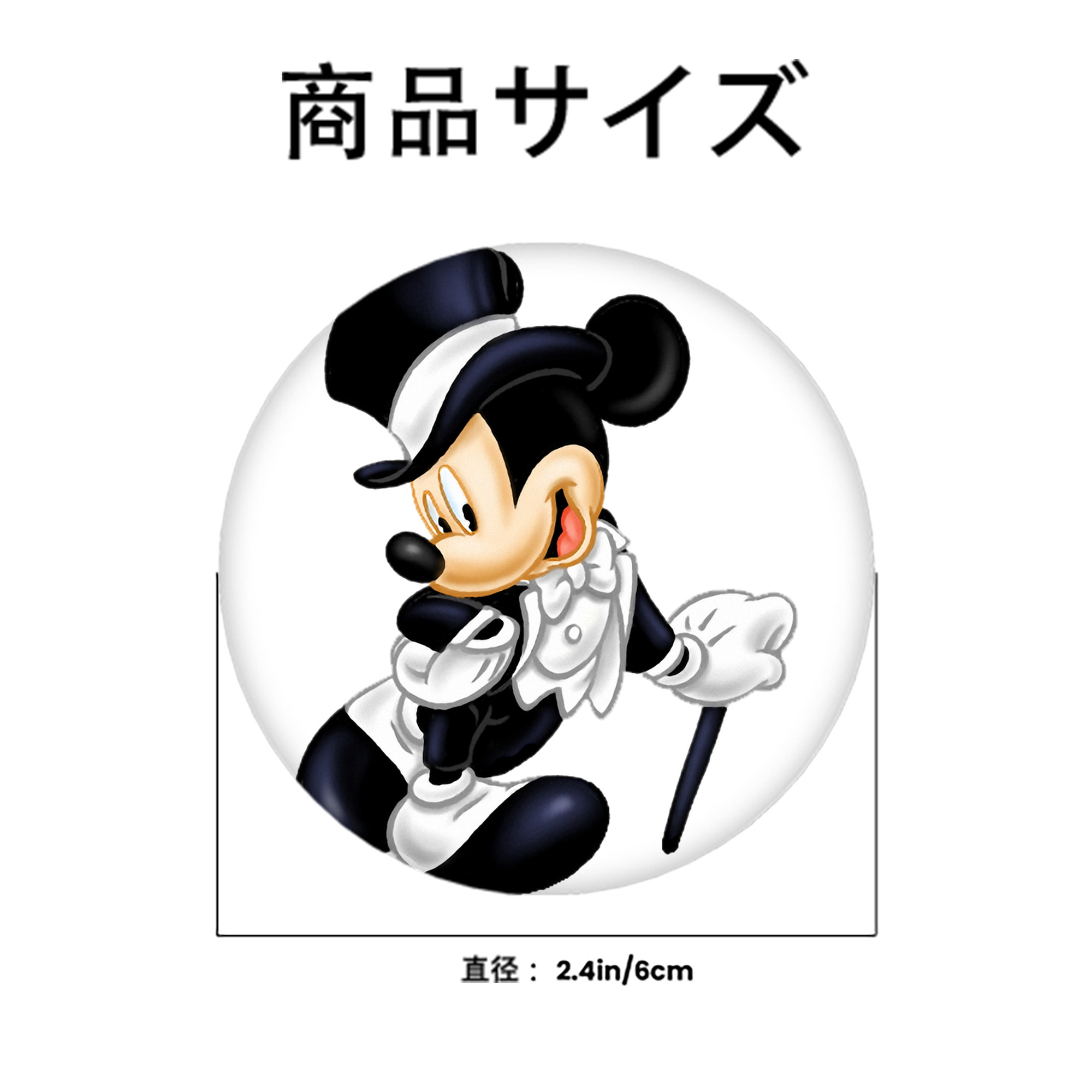 ミッキーマウス Mickey Mouse 6cm 缶バッジ 複数セット