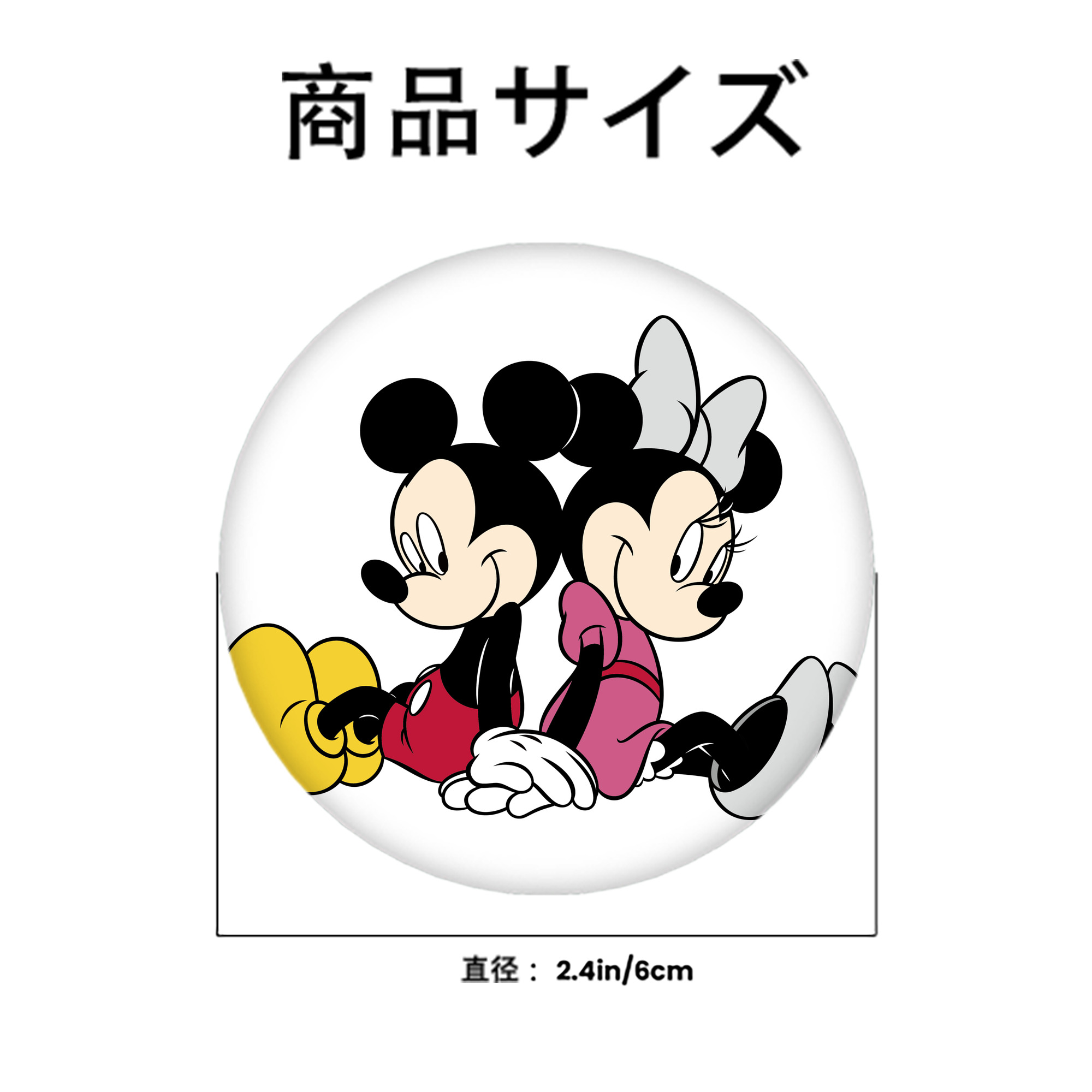 ミッキーマウス Mickey Mouse 6cm 缶バッジ 複数セット
