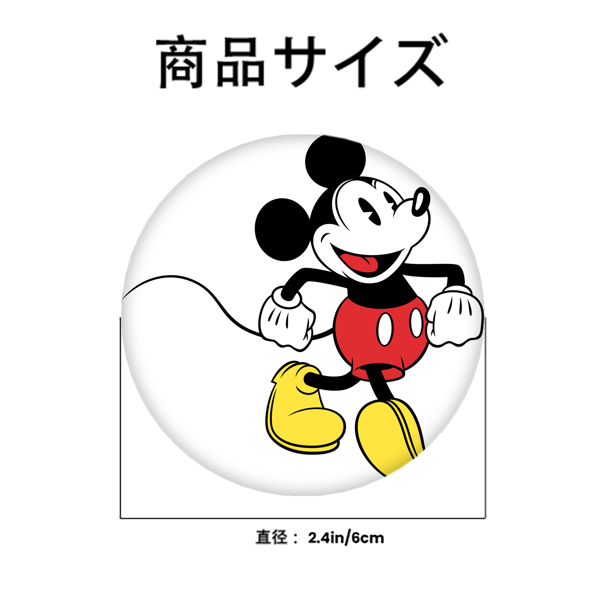 ミッキーマウス Mickey Mouse 6cm 缶バッジ 複数セット