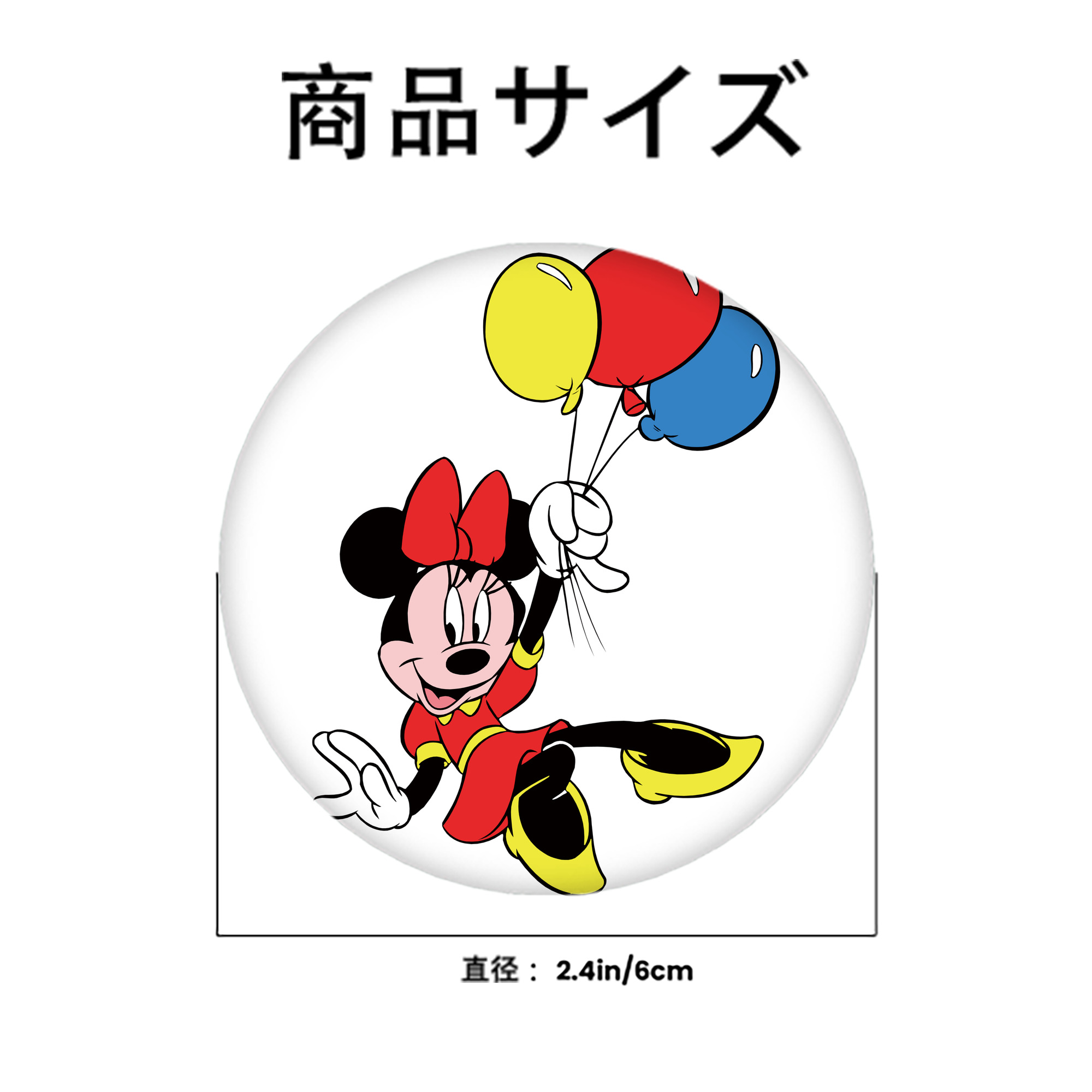ミッキーマウス Mickey Mouse 6cm 缶バッジ 複数セット