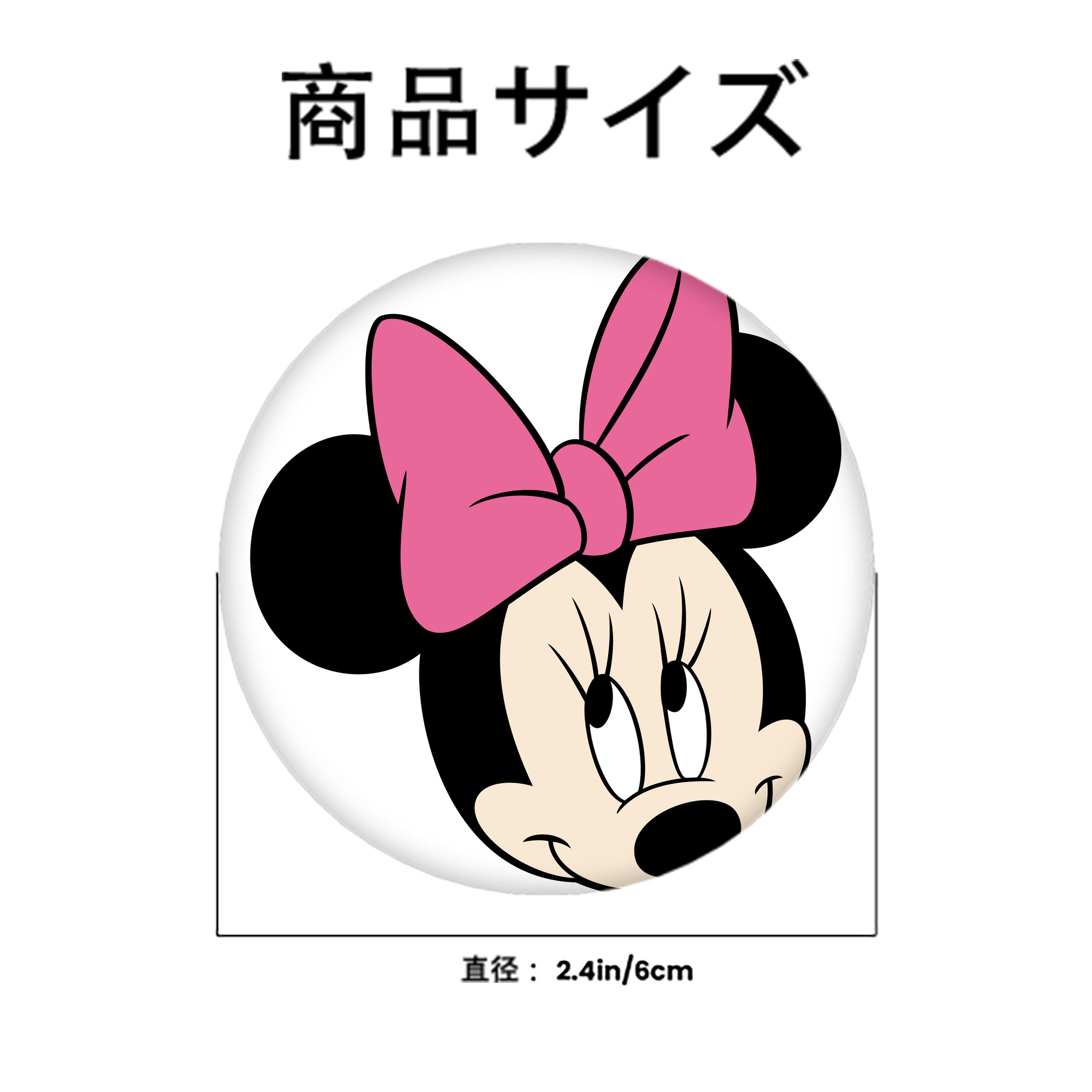 ミッキーマウス Mickey Mouse 6cm 缶バッジ 複数セット