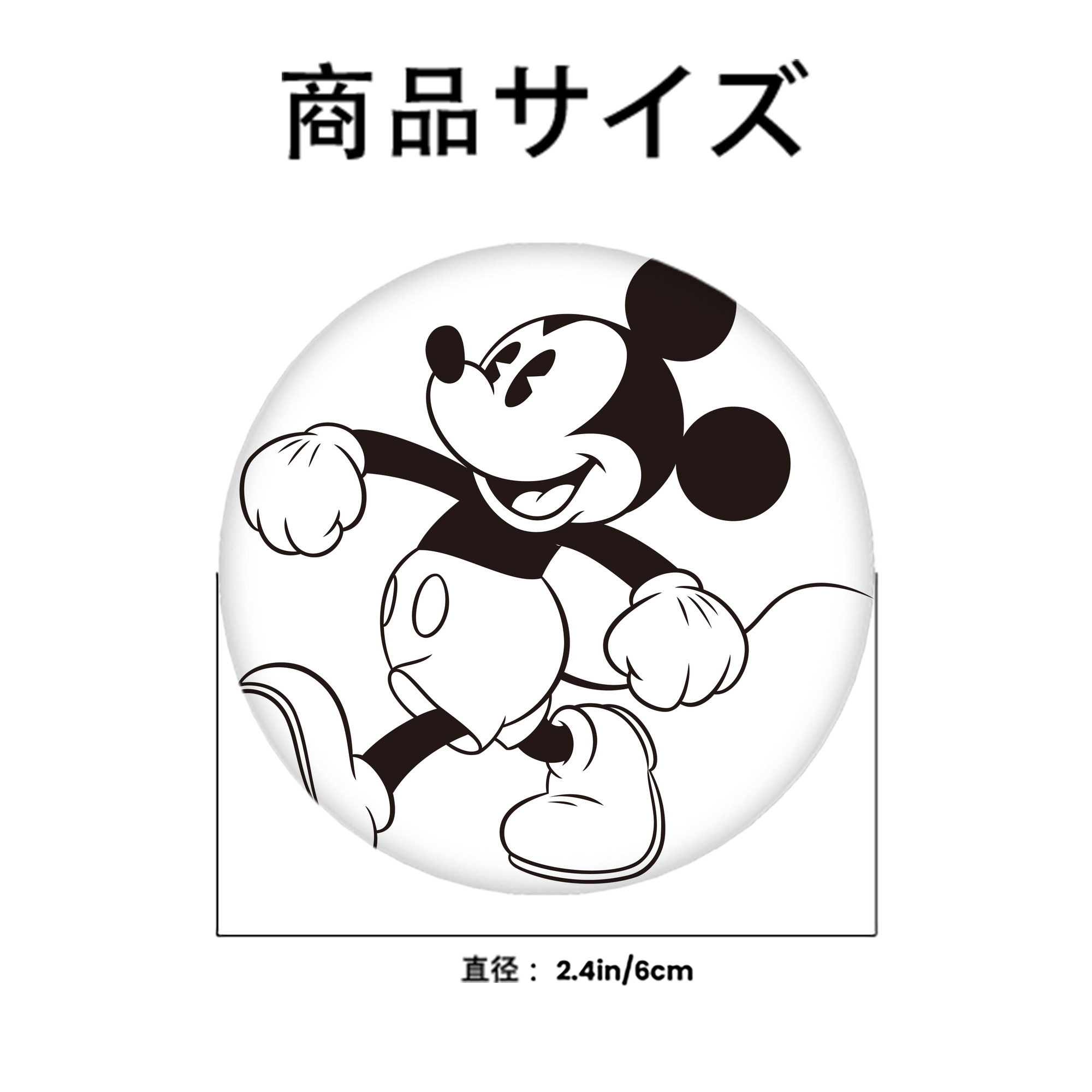 ミッキーマウス Mickey Mouse 6cm 缶バッジ 複数セット