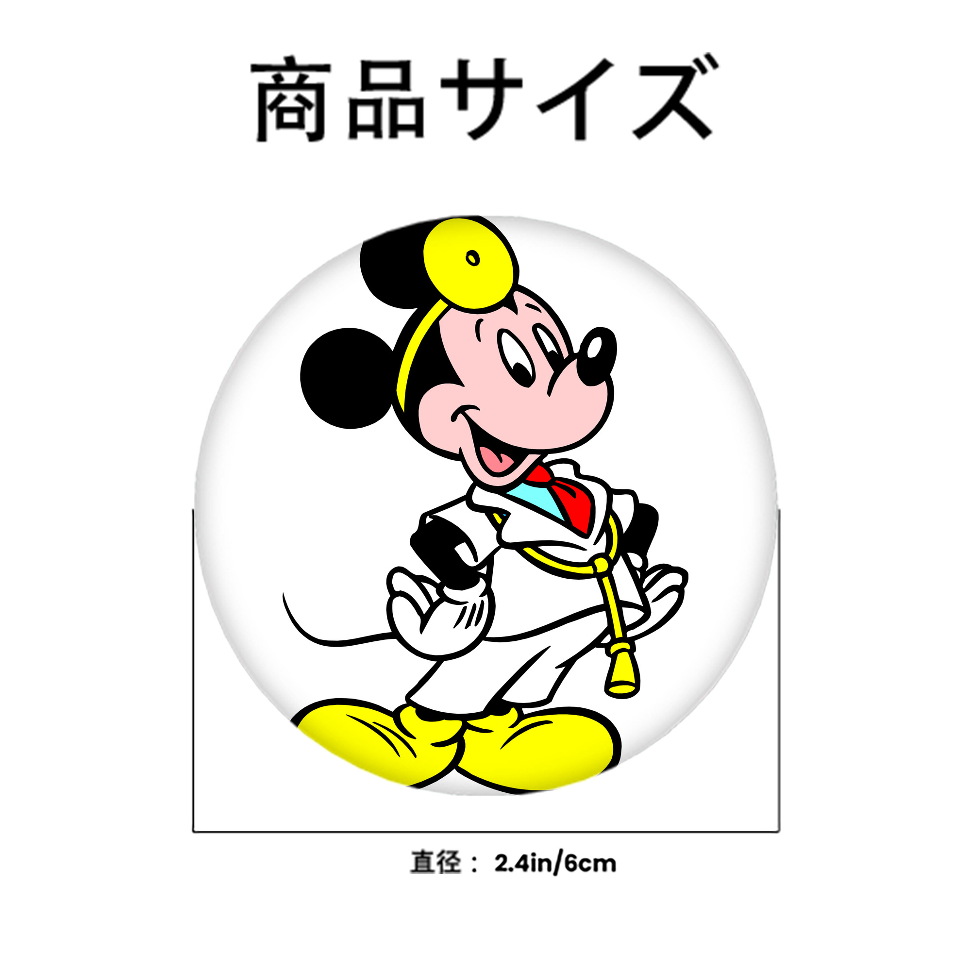 ミッキーマウス Mickey Mouse 6cm 缶バッジ 複数セット