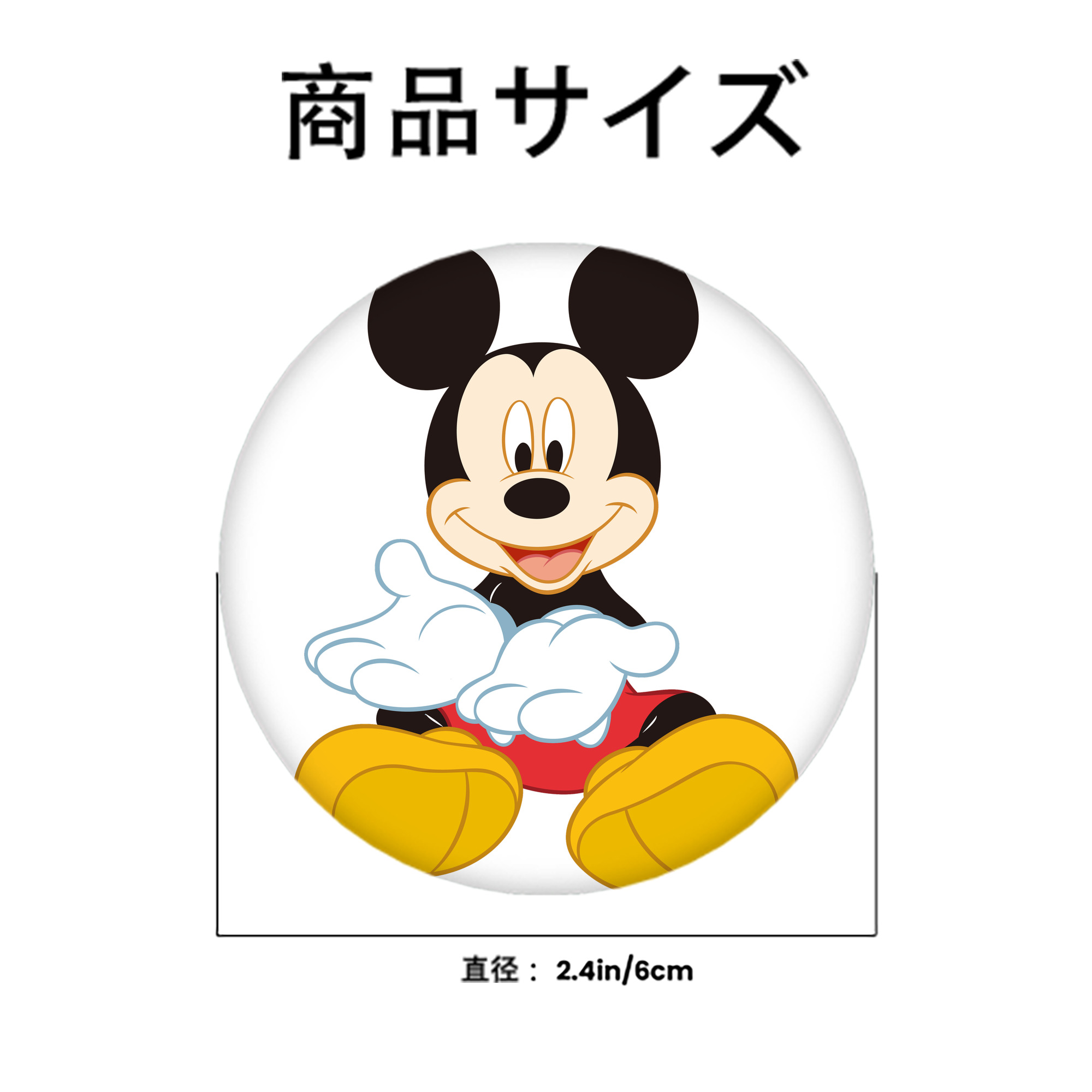 ミッキーマウス Mickey Mouse 6cm 缶バッジ 複数セット