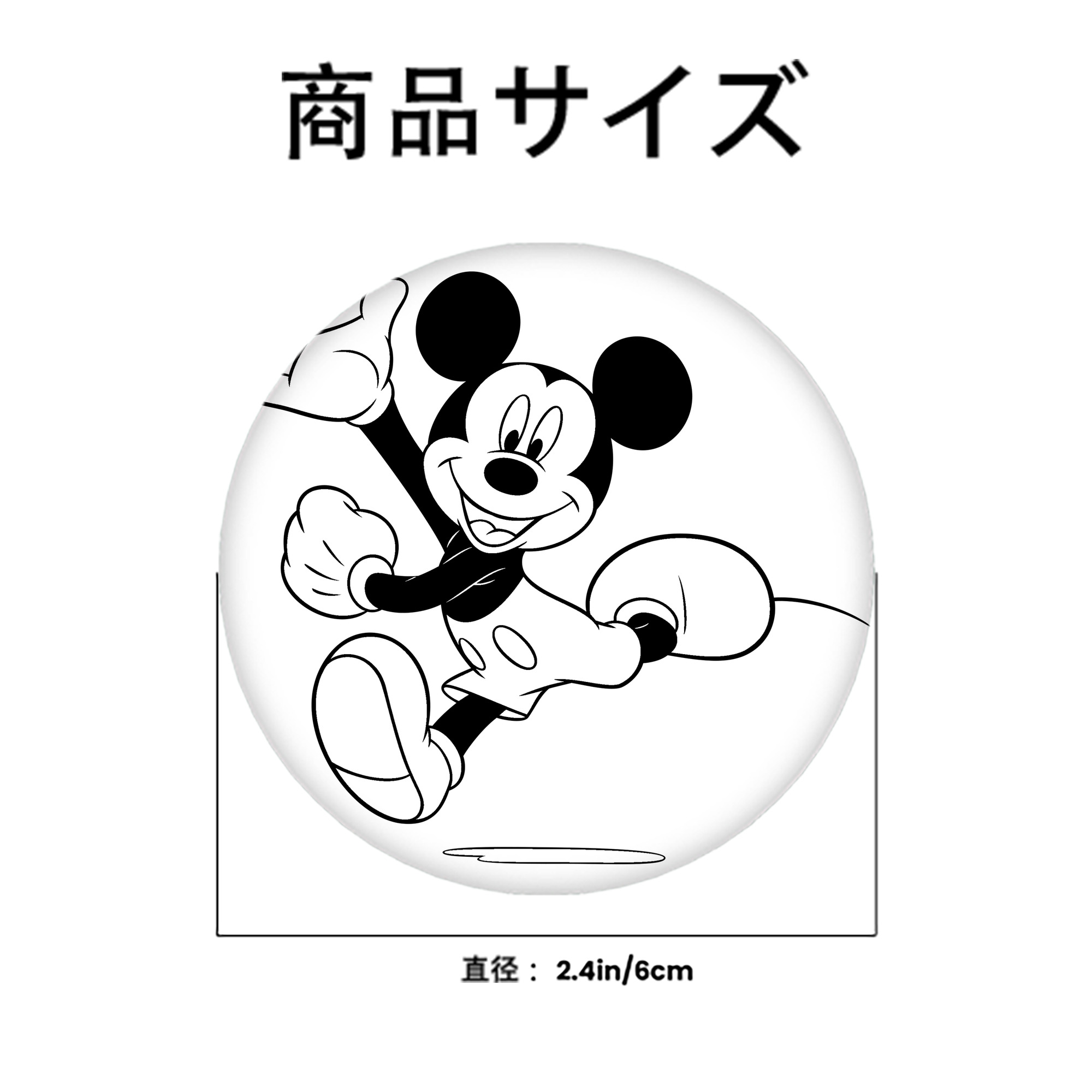ミッキーマウス Mickey Mouse 6cm 缶バッジ 複数セット