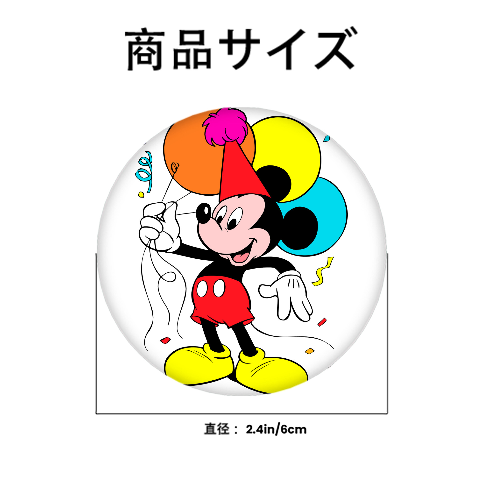ミッキーマウス Mickey Mouse 6cm 缶バッジ 複数セット