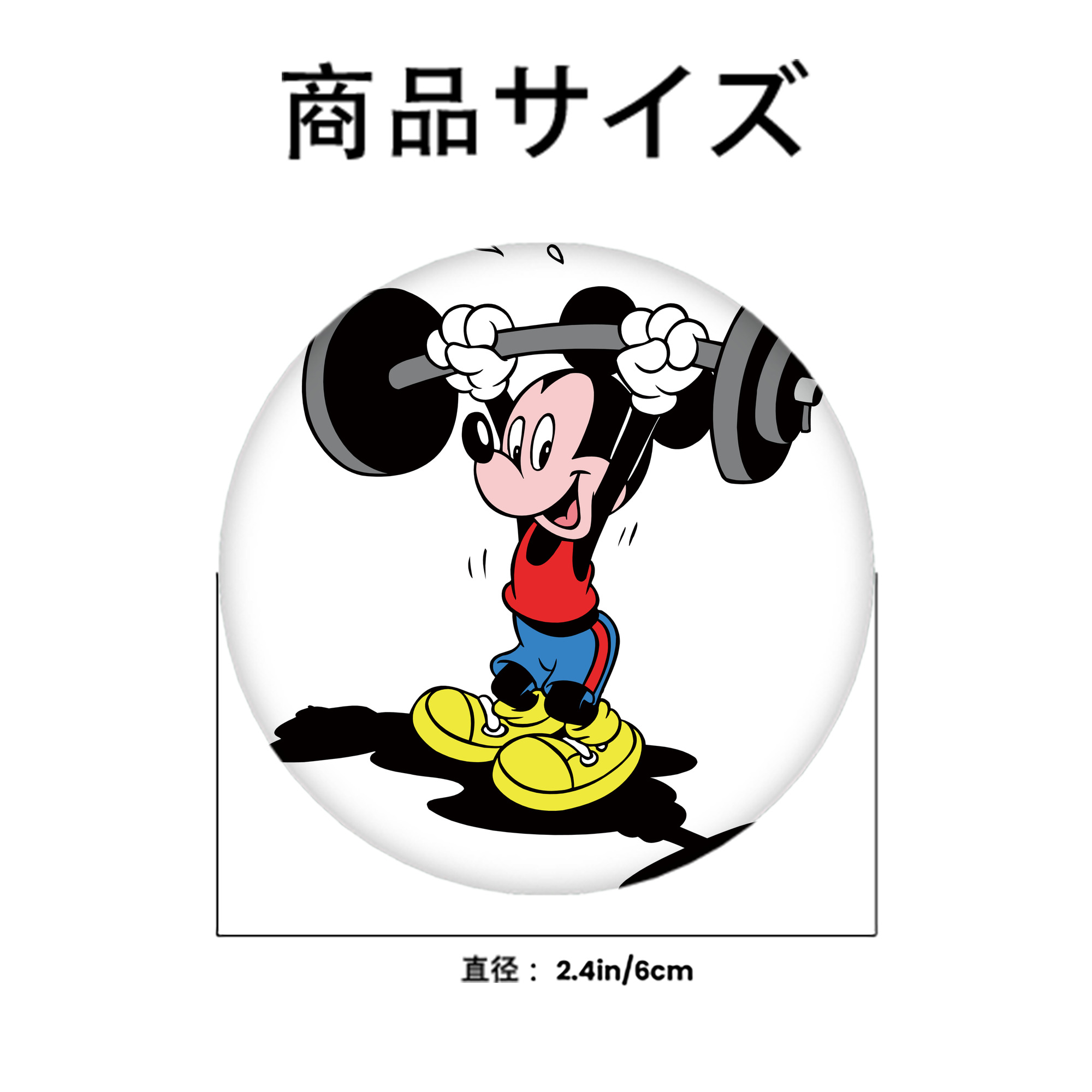 ミッキーマウス Mickey Mouse 6cm 缶バッジ 複数セット