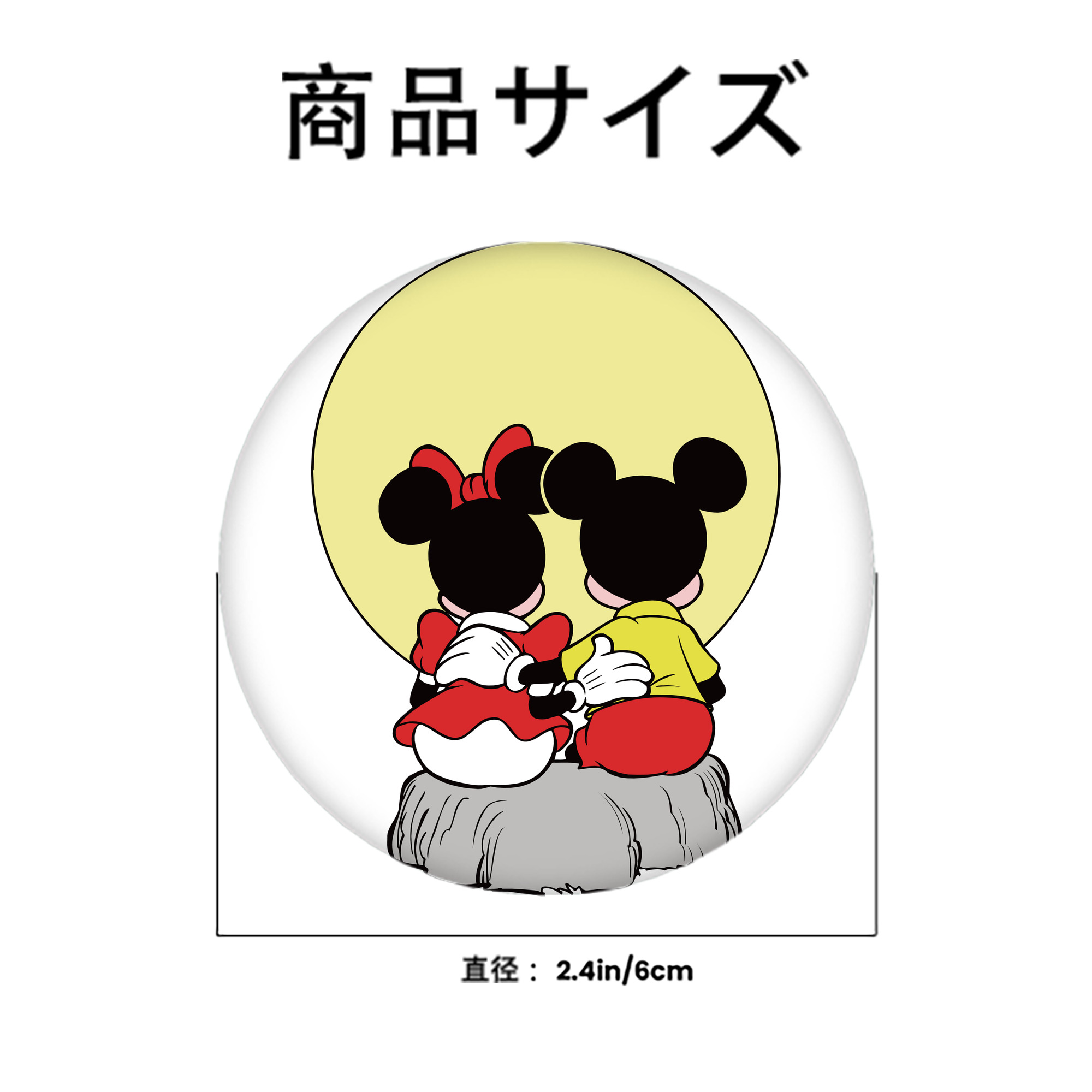 ミッキーマウス Mickey Mouse 6cm 缶バッジ 複数セット