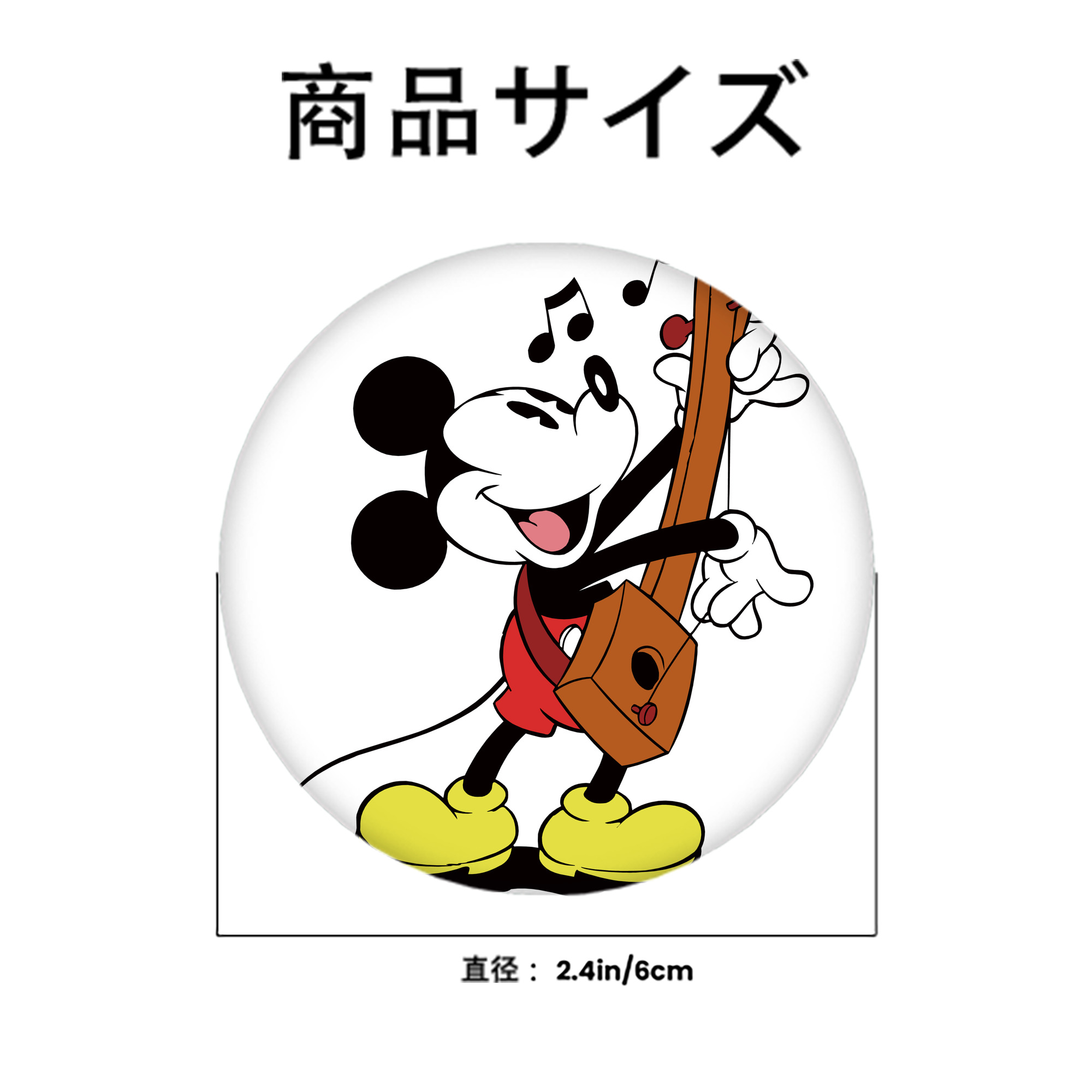 ミッキーマウス Mickey Mouse 6cm 缶バッジ 複数セット