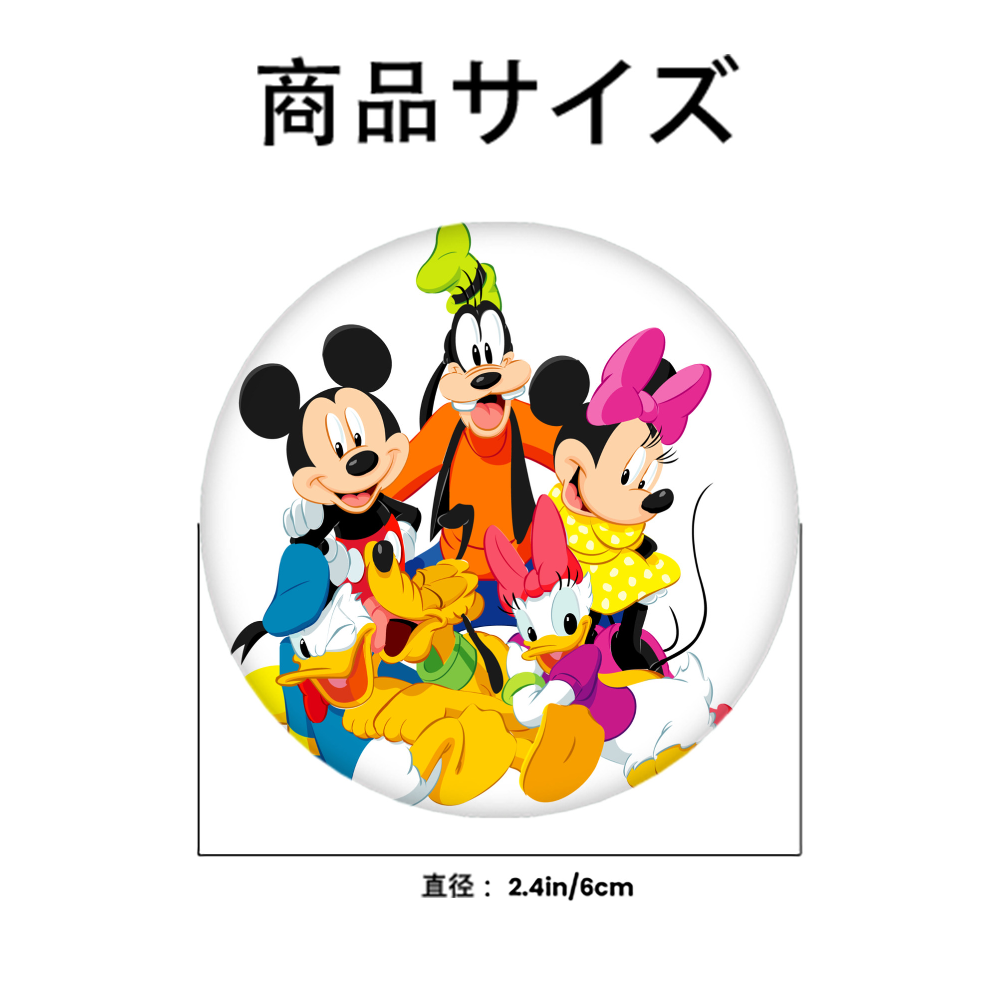 ミッキーマウス Mickey Mouse 6cm 缶バッジ 複数セット