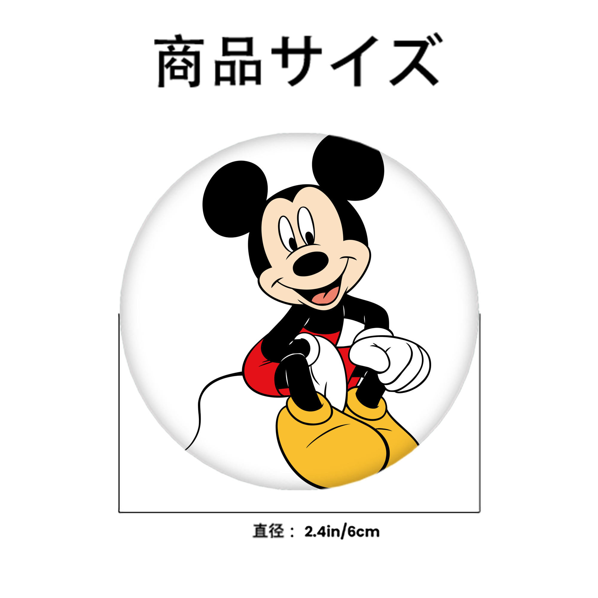 ミッキーマウス Mickey Mouse 6cm 缶バッジ 複数セット