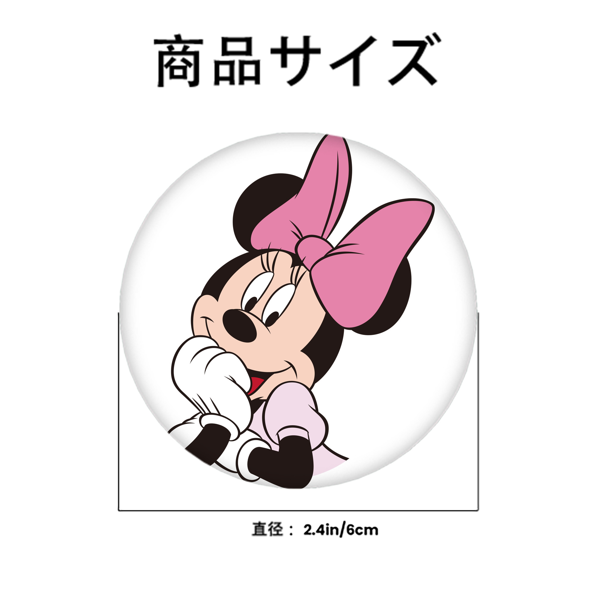 ミッキーマウス Mickey Mouse 6cm 缶バッジ 複数セット