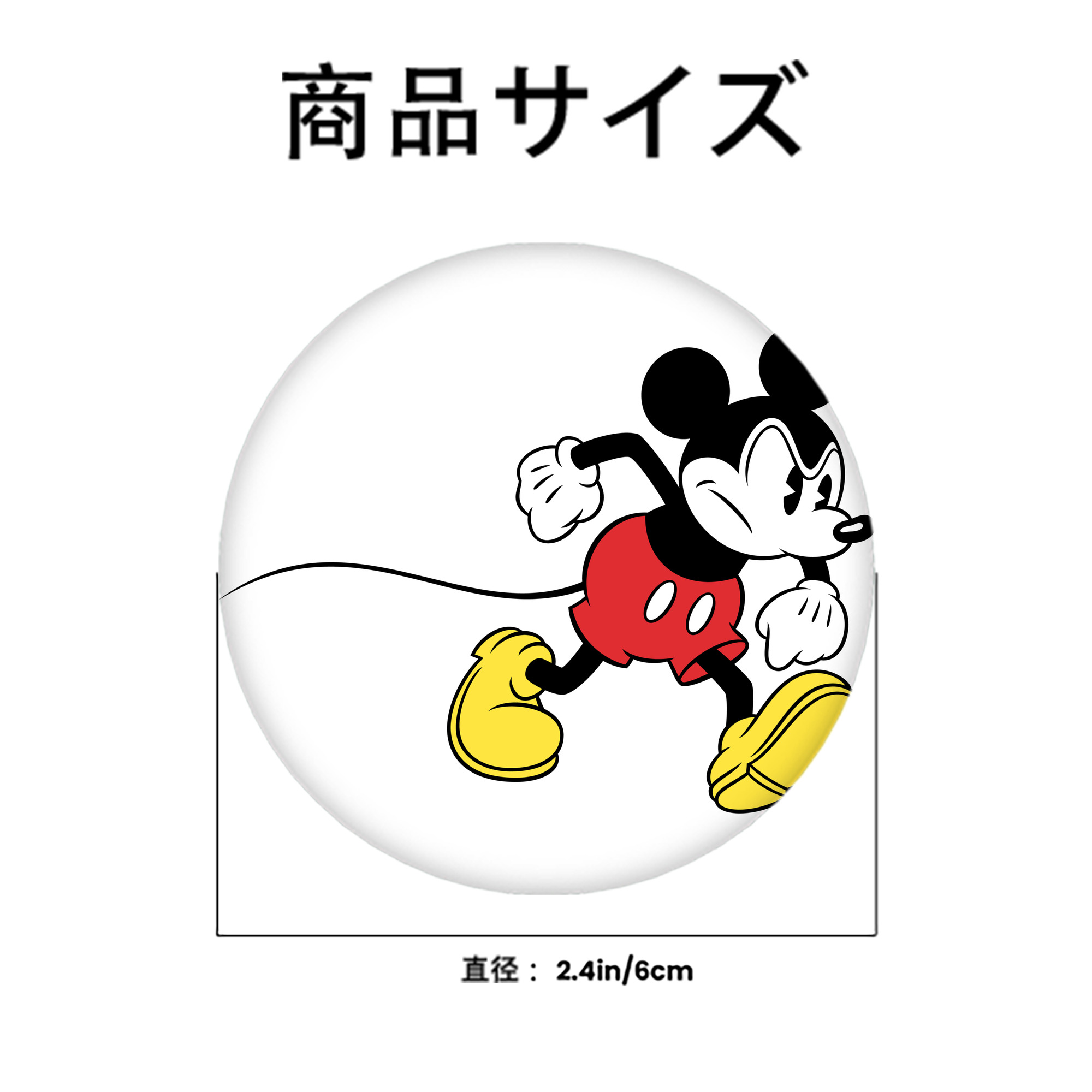 ミッキーマウス Mickey Mouse 6cm 缶バッジ 複数セット
