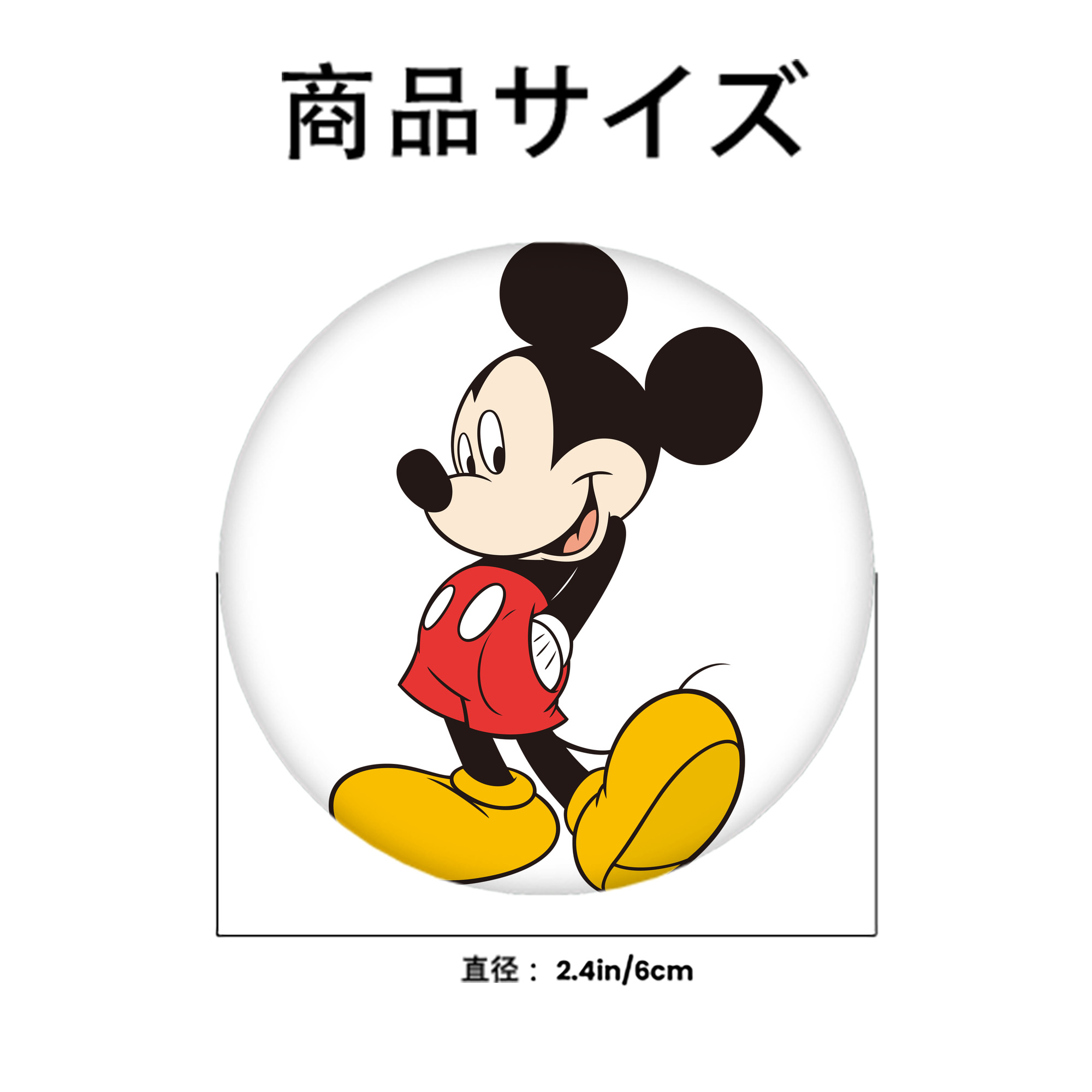 ミッキーマウス Mickey Mouse 6cm 缶バッジ 複数セット