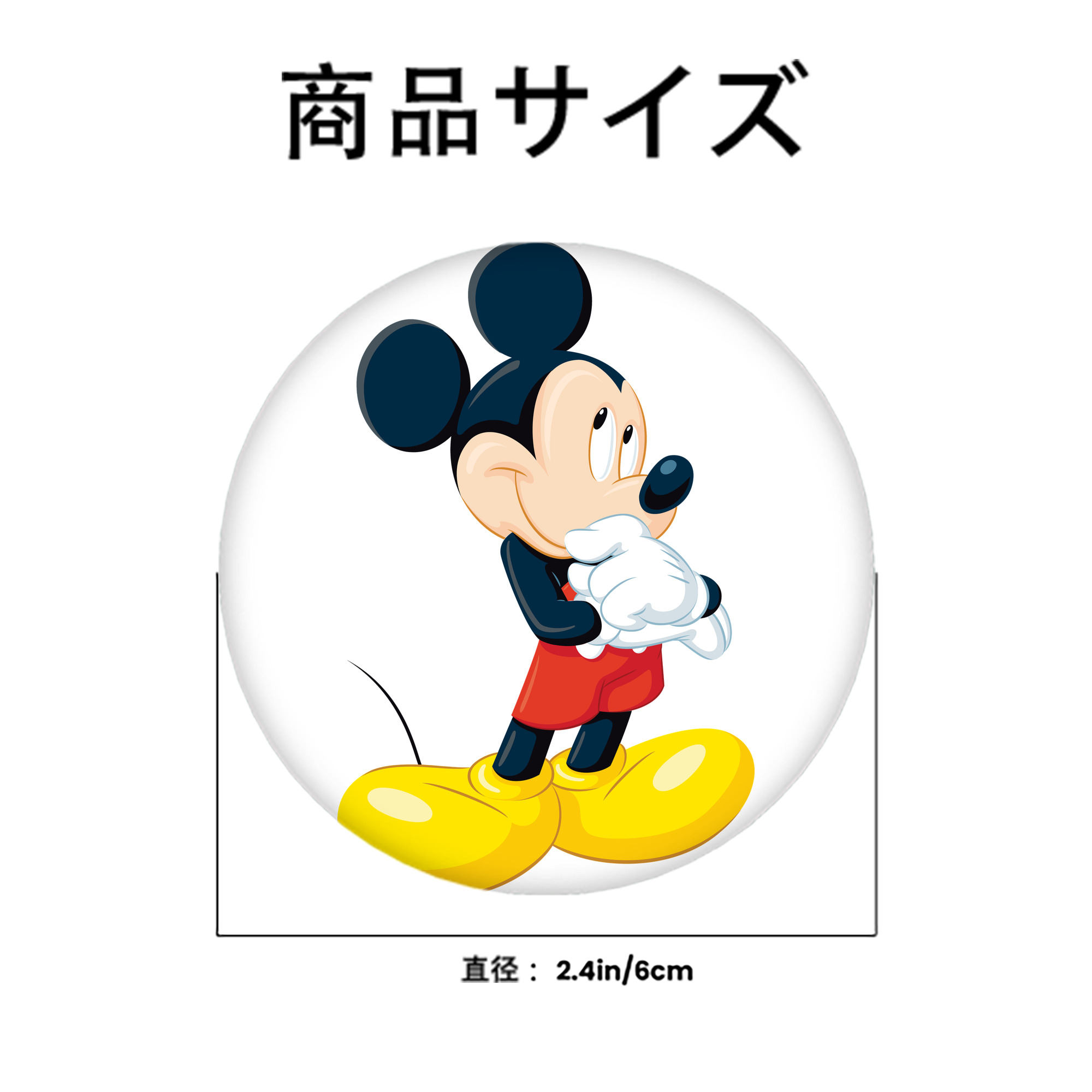 ミッキーマウス Mickey Mouse 6cm 缶バッジ 複数セット