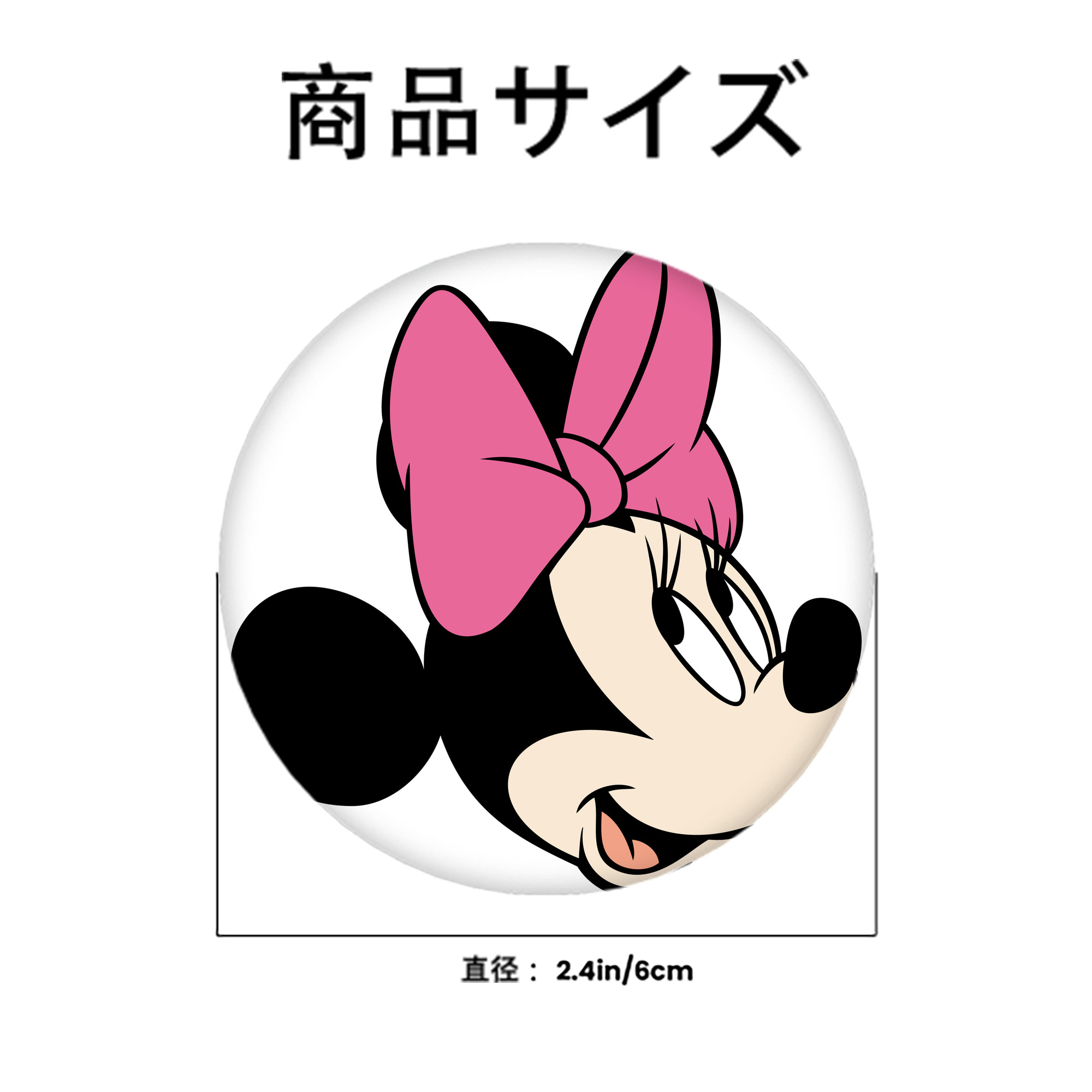 ミッキーマウス Mickey Mouse 6cm 缶バッジ 複数セット