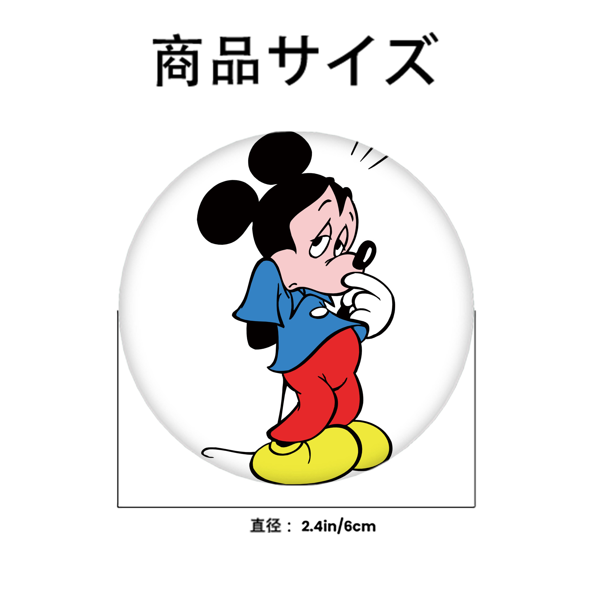 ミッキーマウス Mickey Mouse 6cm 缶バッジ 複数セット