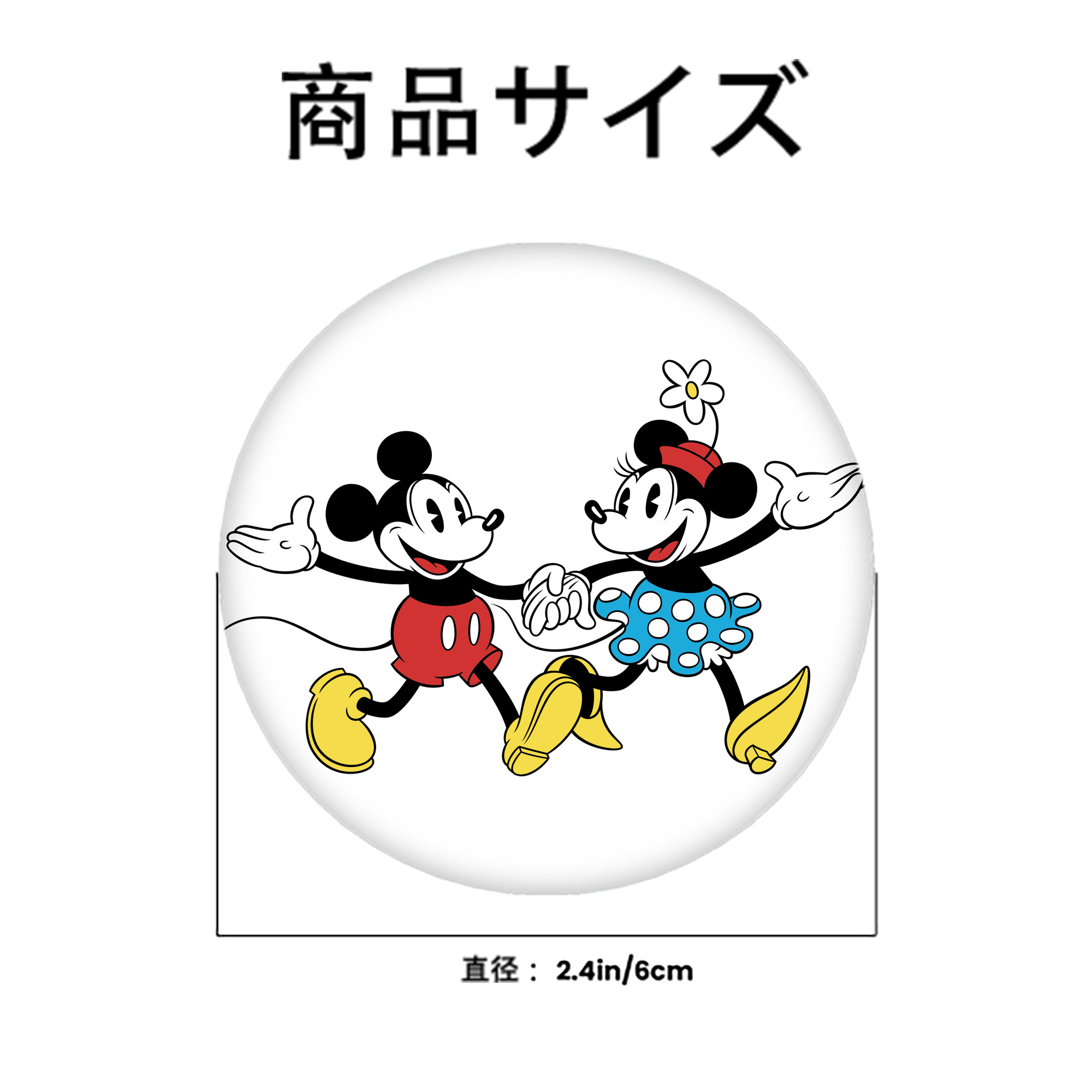 ミッキーマウス Mickey Mouse 6cm 缶バッジ 複数セット