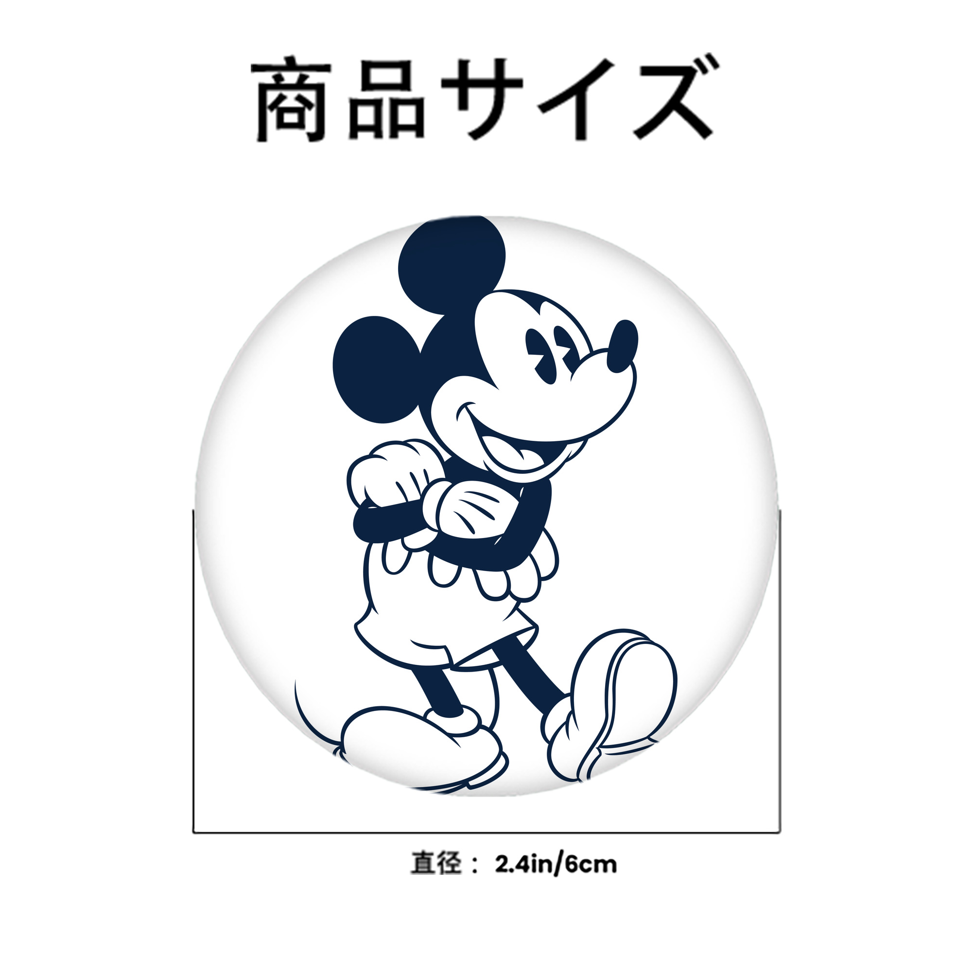ミッキーマウス Mickey Mouse 6cm 缶バッジ 複数セット