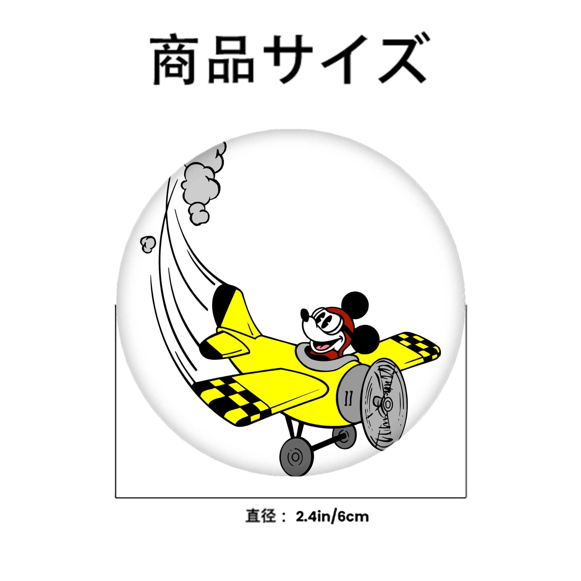 ミッキーマウス Mickey Mouse 6cm 缶バッジ 複数セット
