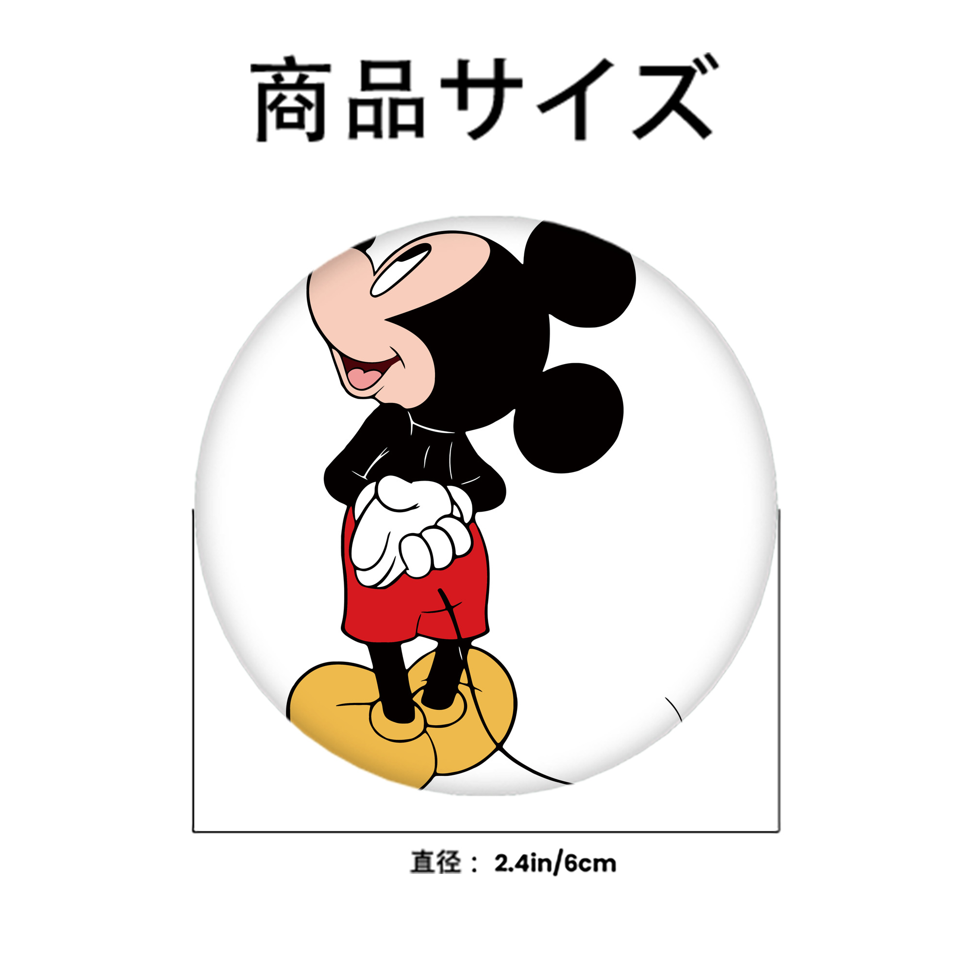ミッキーマウス Mickey Mouse 6cm 缶バッジ 複数セット