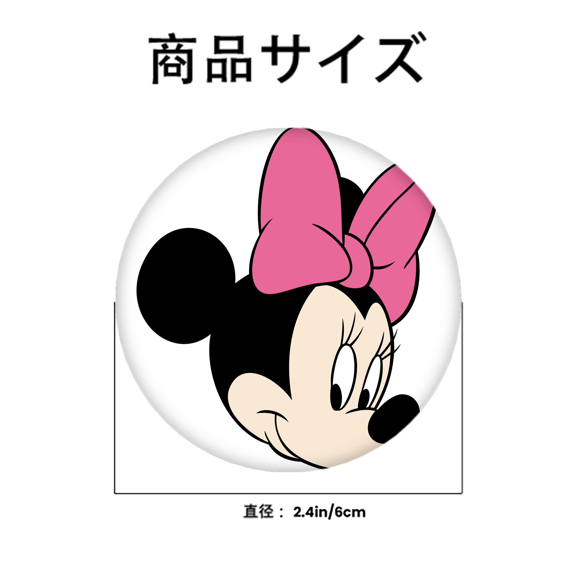 ミッキーマウス Mickey Mouse 6cm 缶バッジ 複数セット