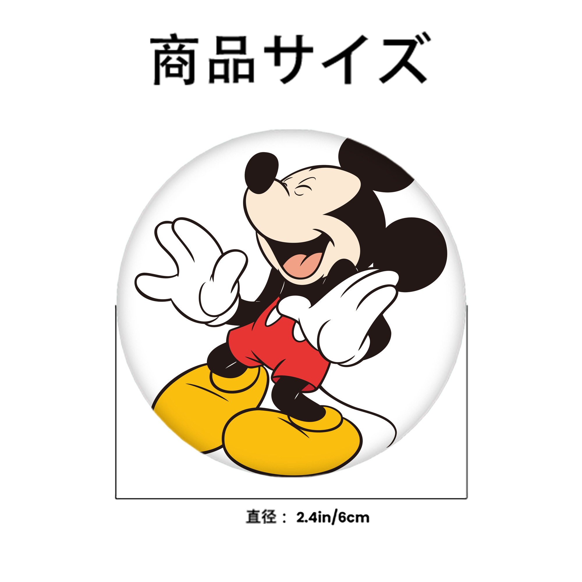 ミッキーマウス Mickey Mouse 6cm 缶バッジ 複数セット