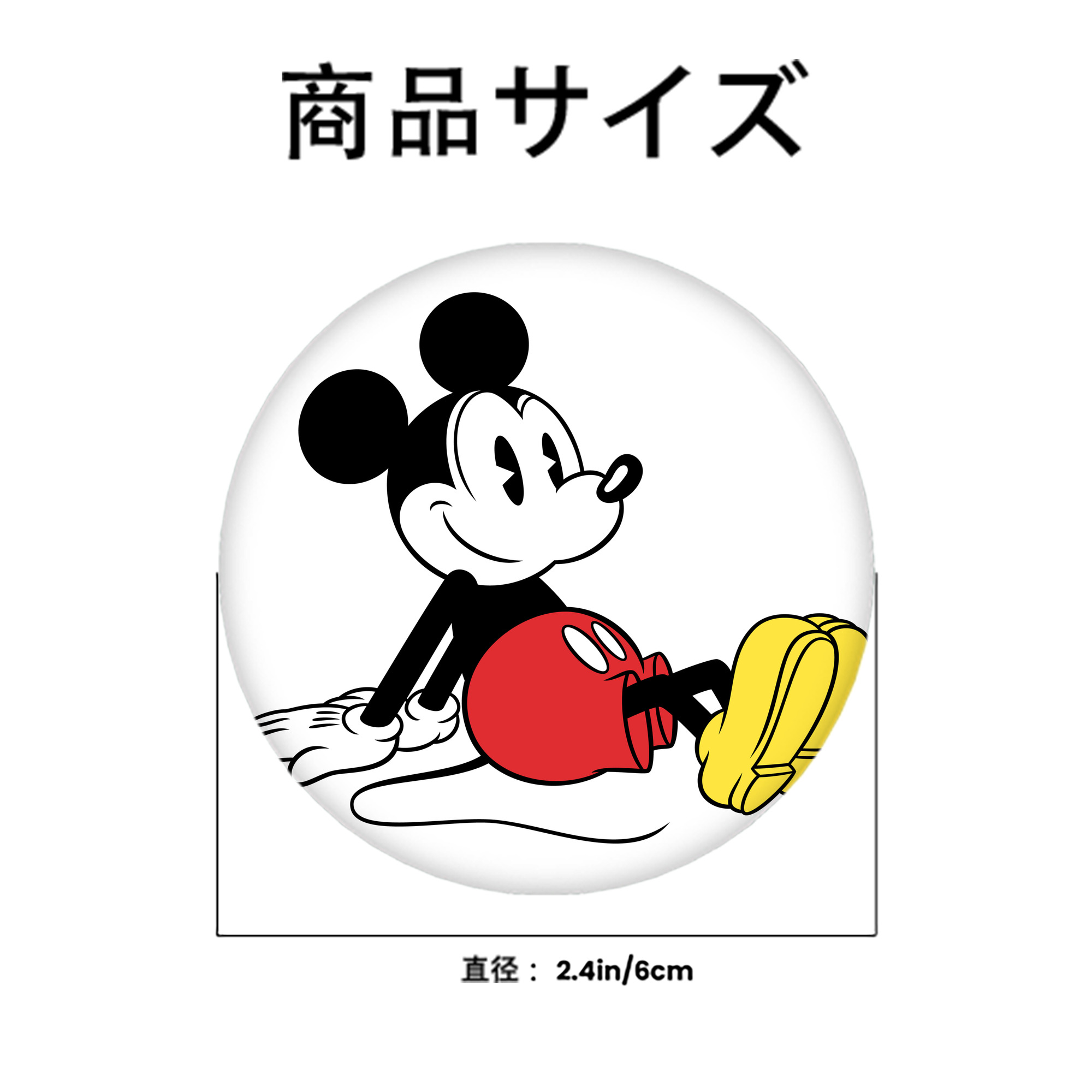 ミッキーマウス Mickey Mouse 6cm 缶バッジ 複数セット