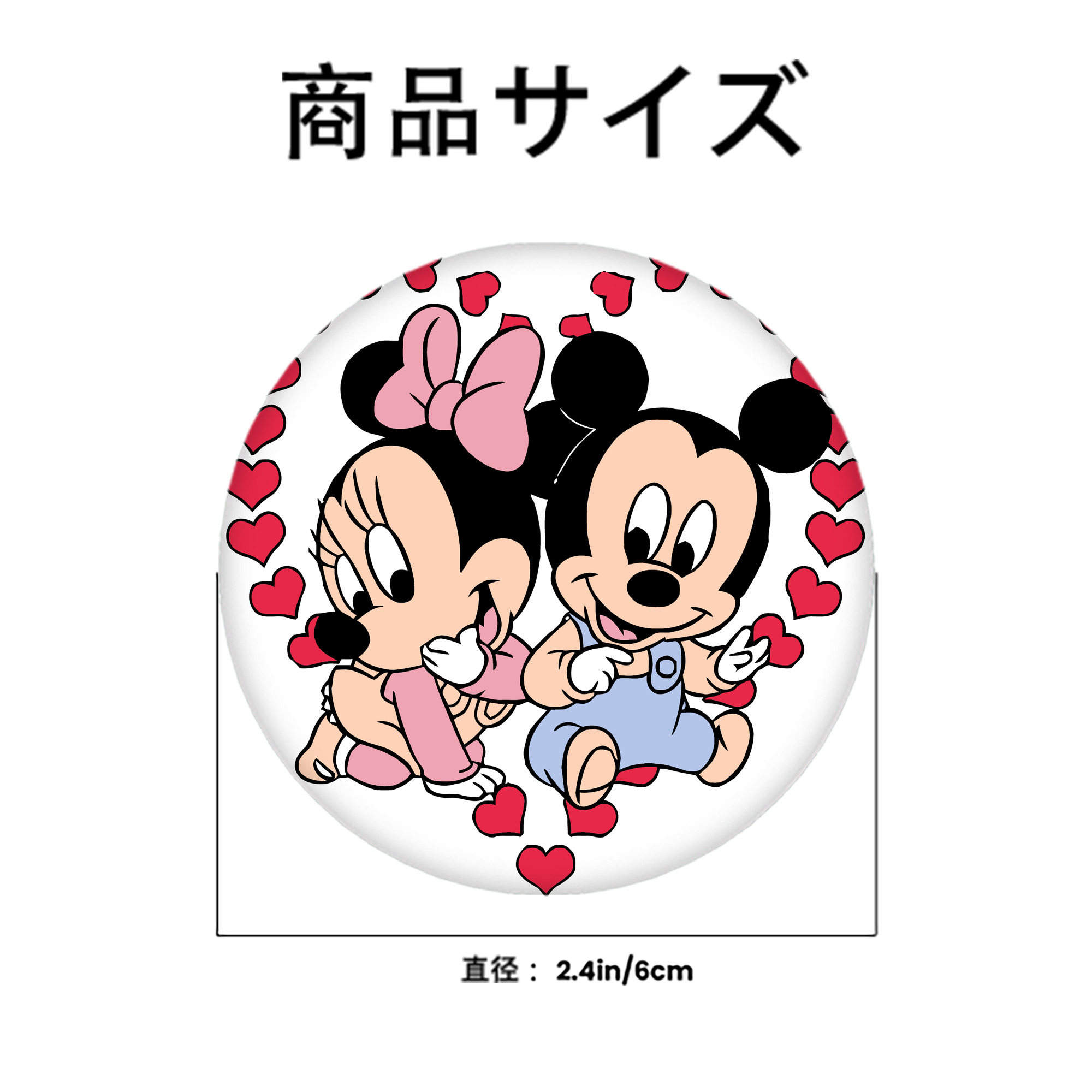 ミッキーマウス Mickey Mouse 6cm 缶バッジ 複数セット